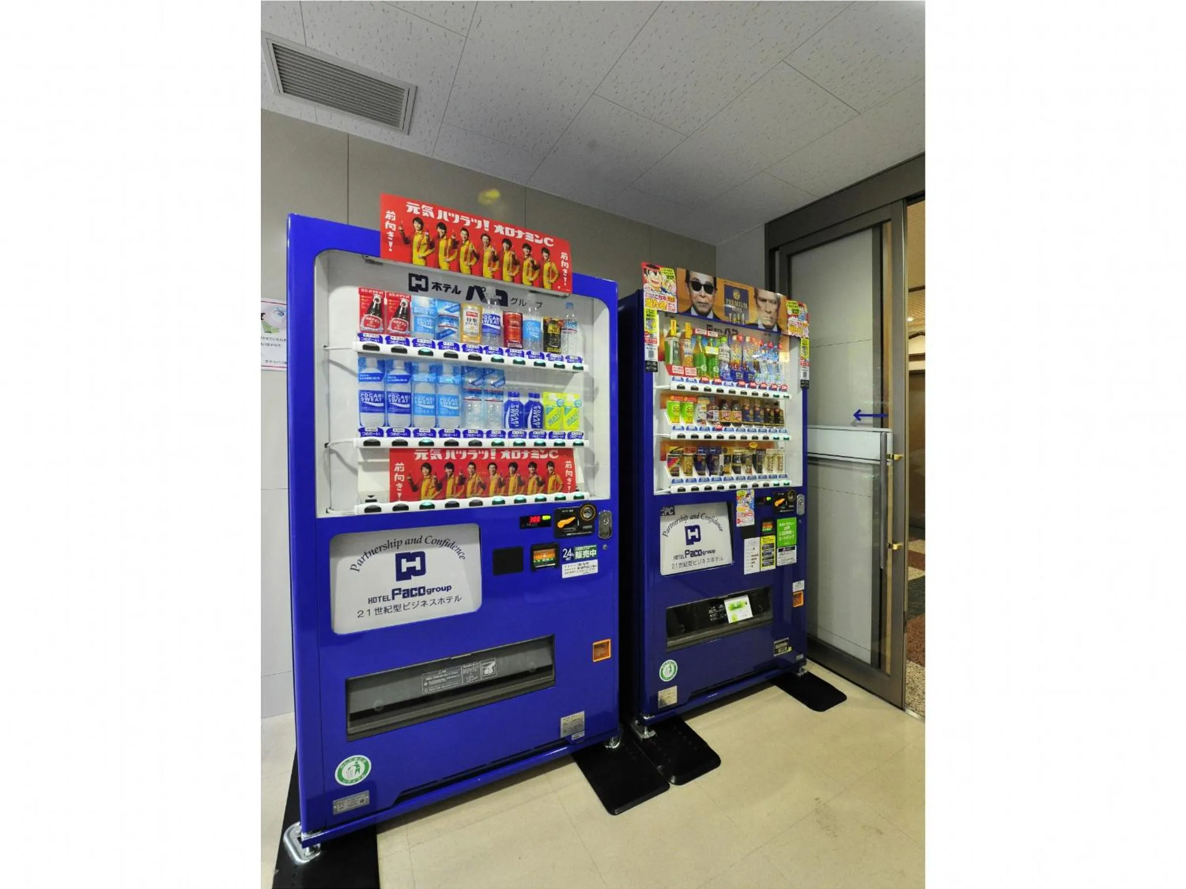 Non alcoholic drinks, Supermarket/Shops in Hotel Paco Kushiro