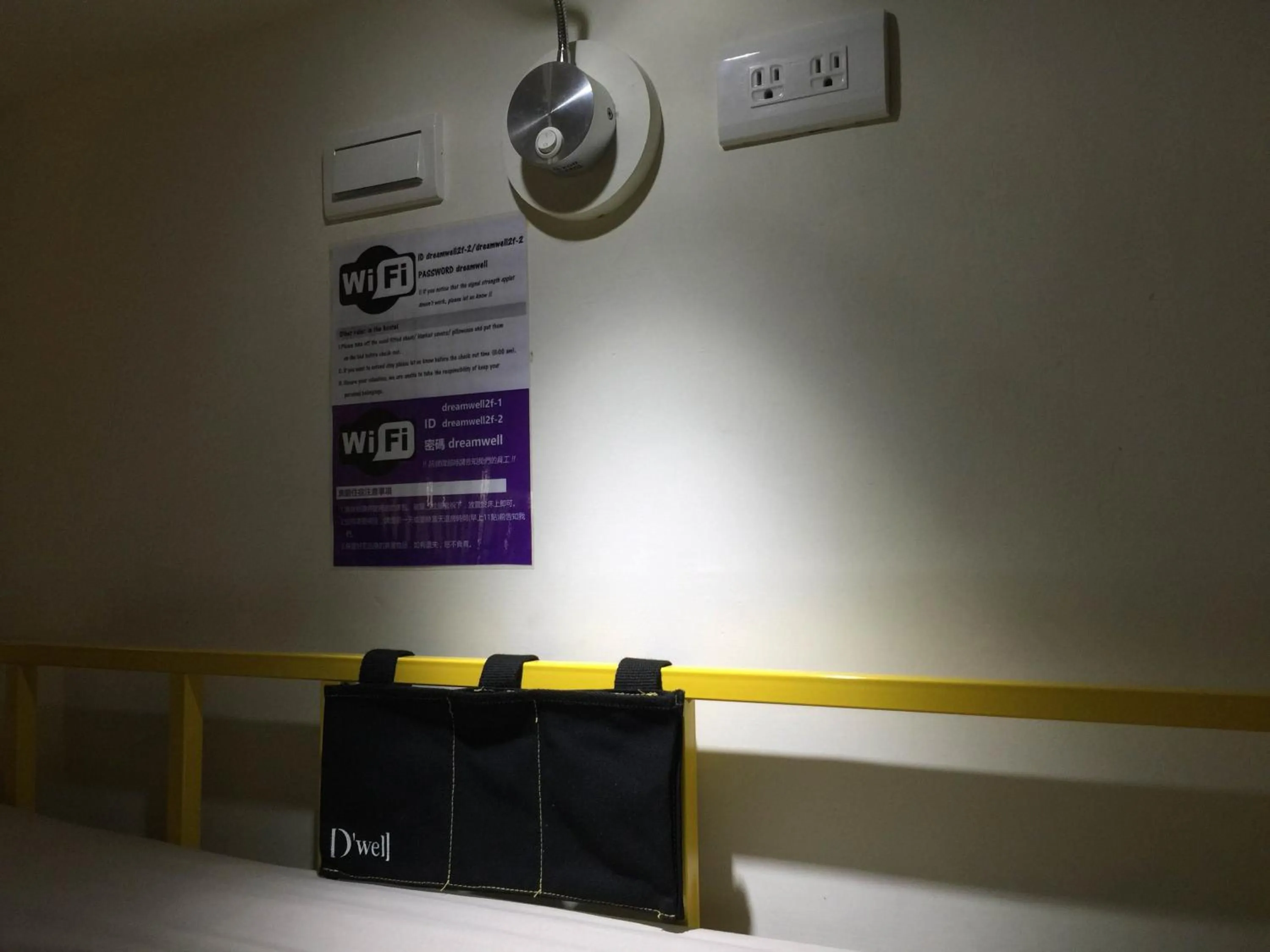 Decorative detail, Business Area/Conference Room in D'Well Hostel