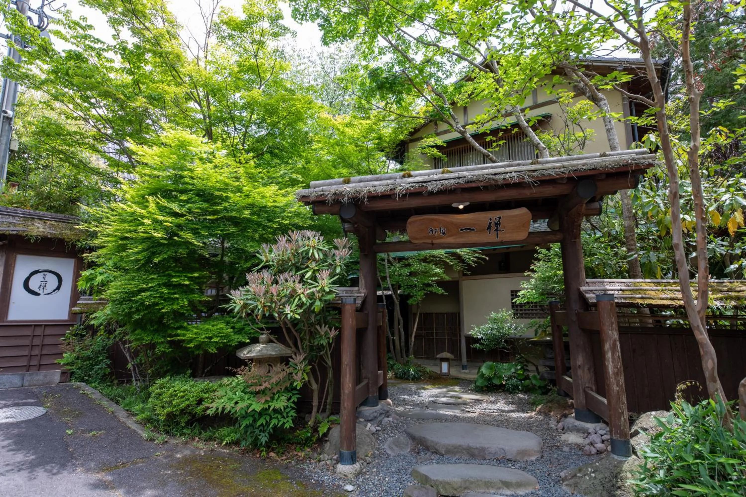 Property building in Oyado Ichizen