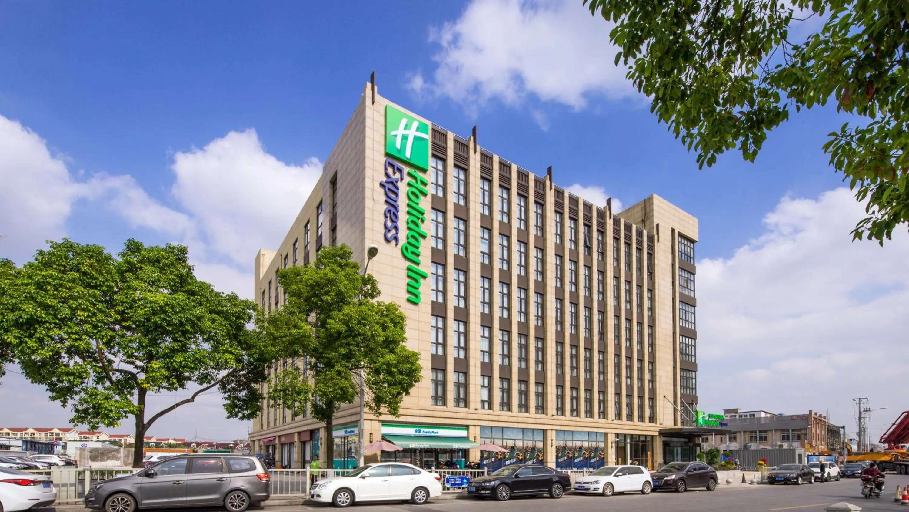 Holiday Inn Express Shanghai Hongqiao North by IHG