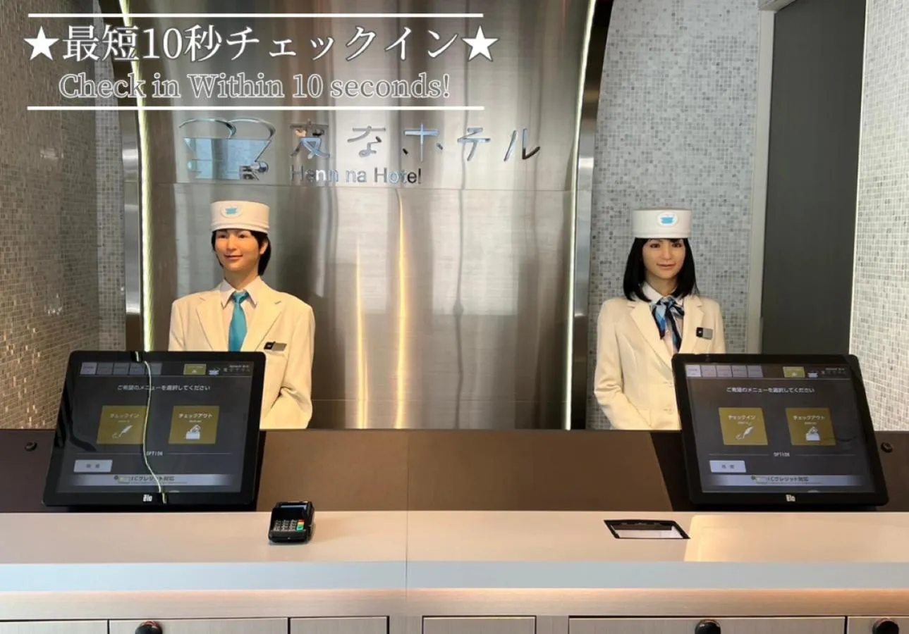 Property logo or sign in Henn na Hotel Tokyo Hamamatsucho