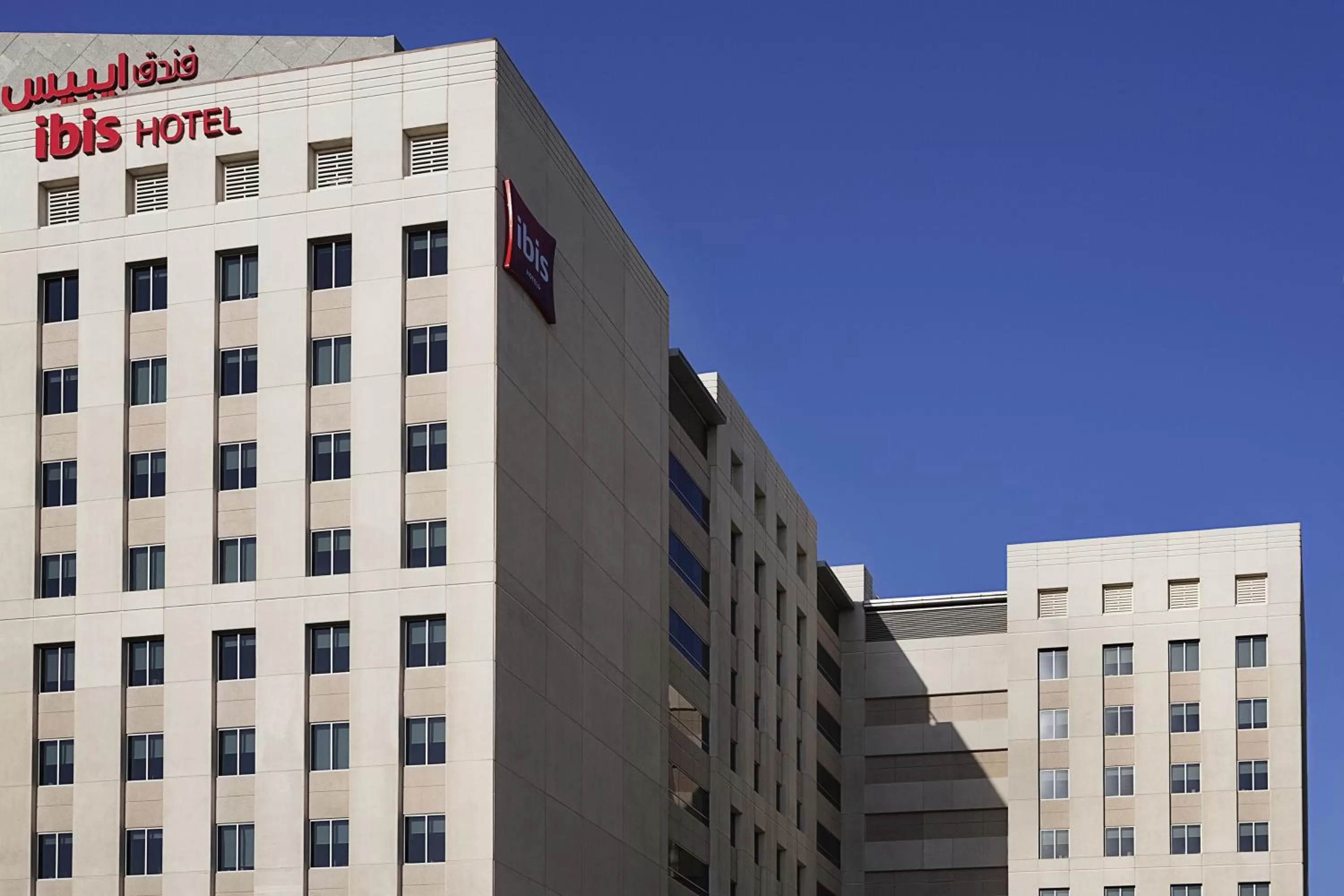 Property logo or sign in Ibis Deira City Centre