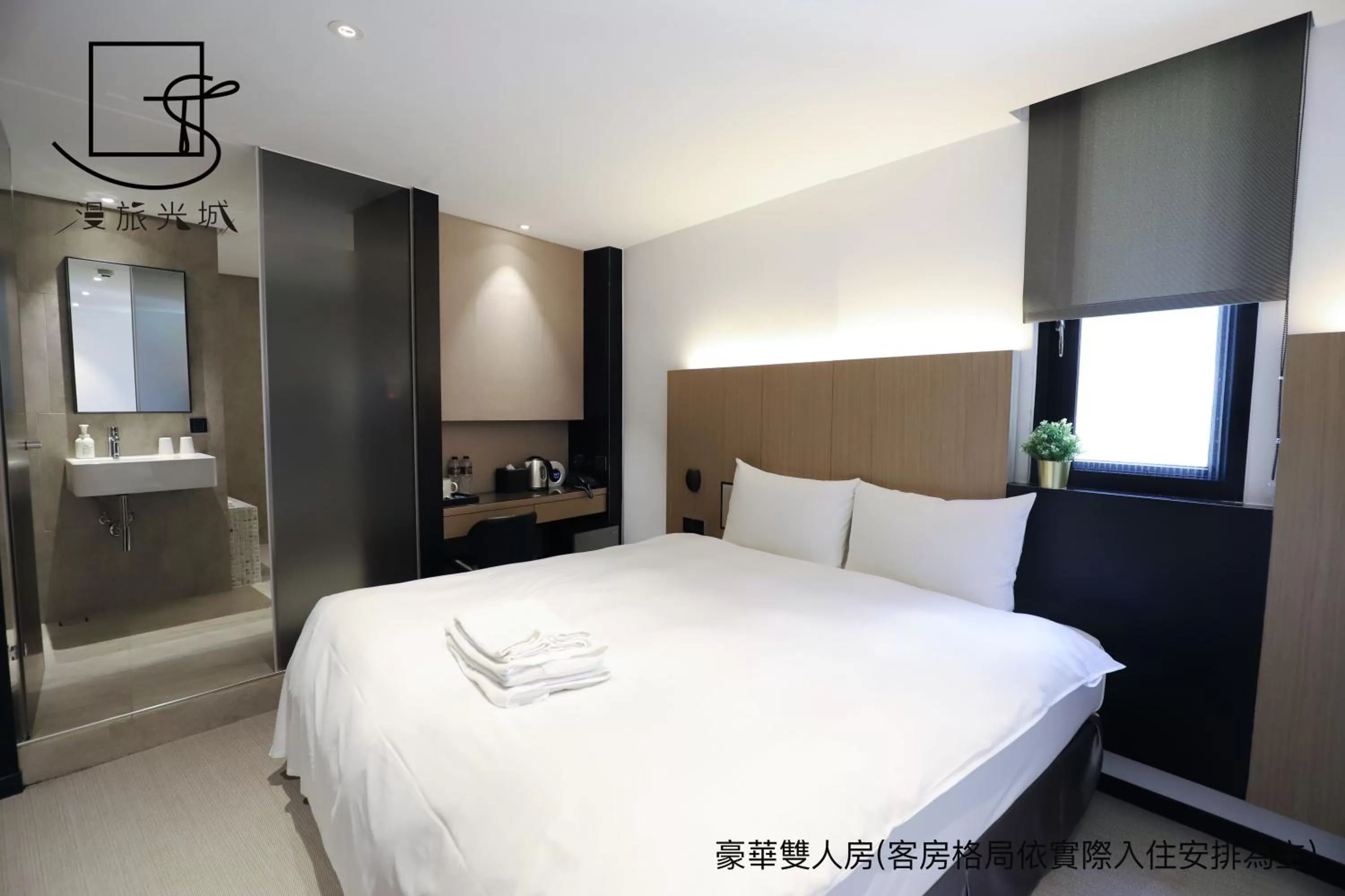 Deluxe Double Room with Bathtub in Slow Town Hotel-Glowing