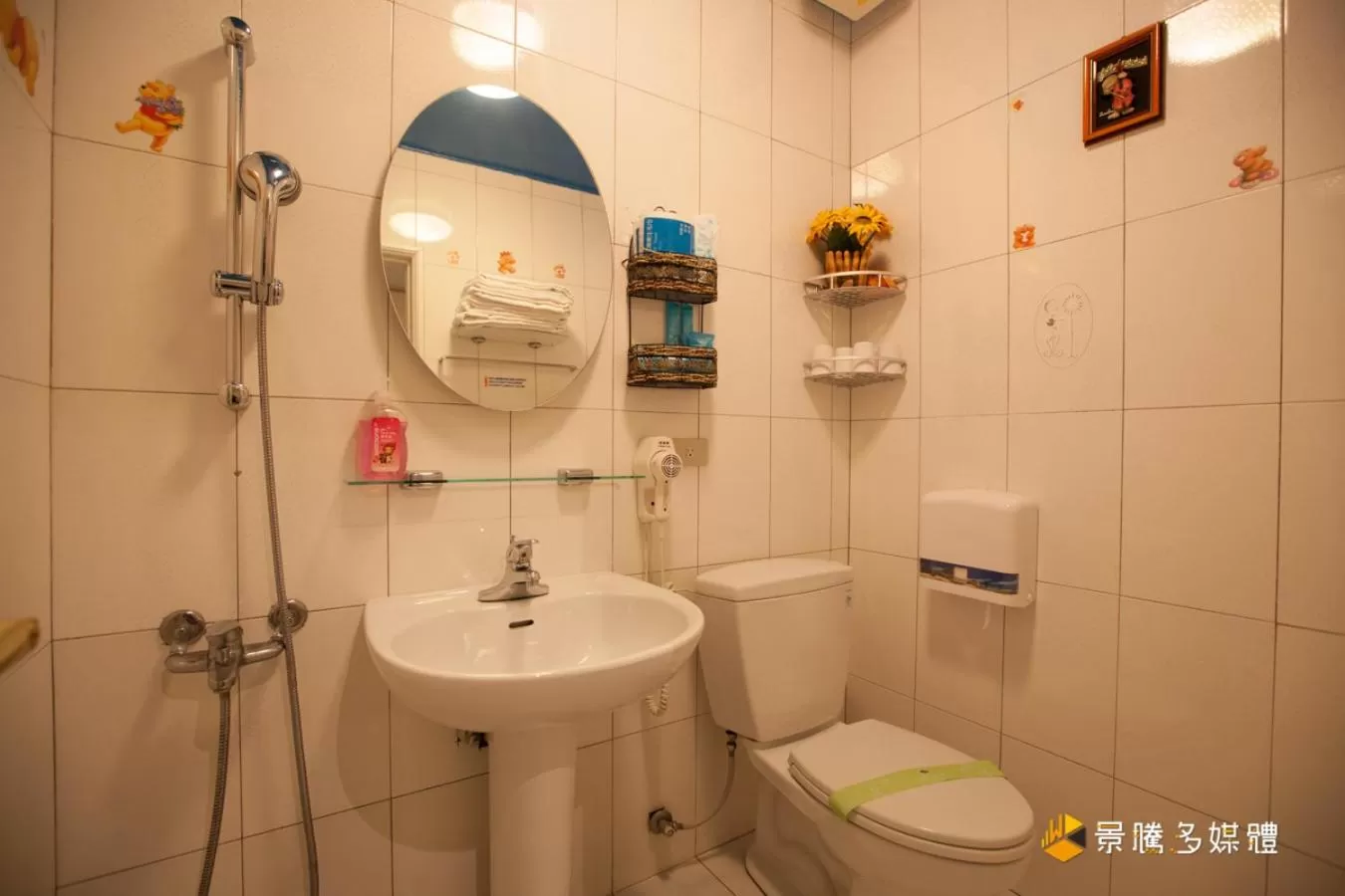 Bathroom in Hai Yang Feng Qing Homestay