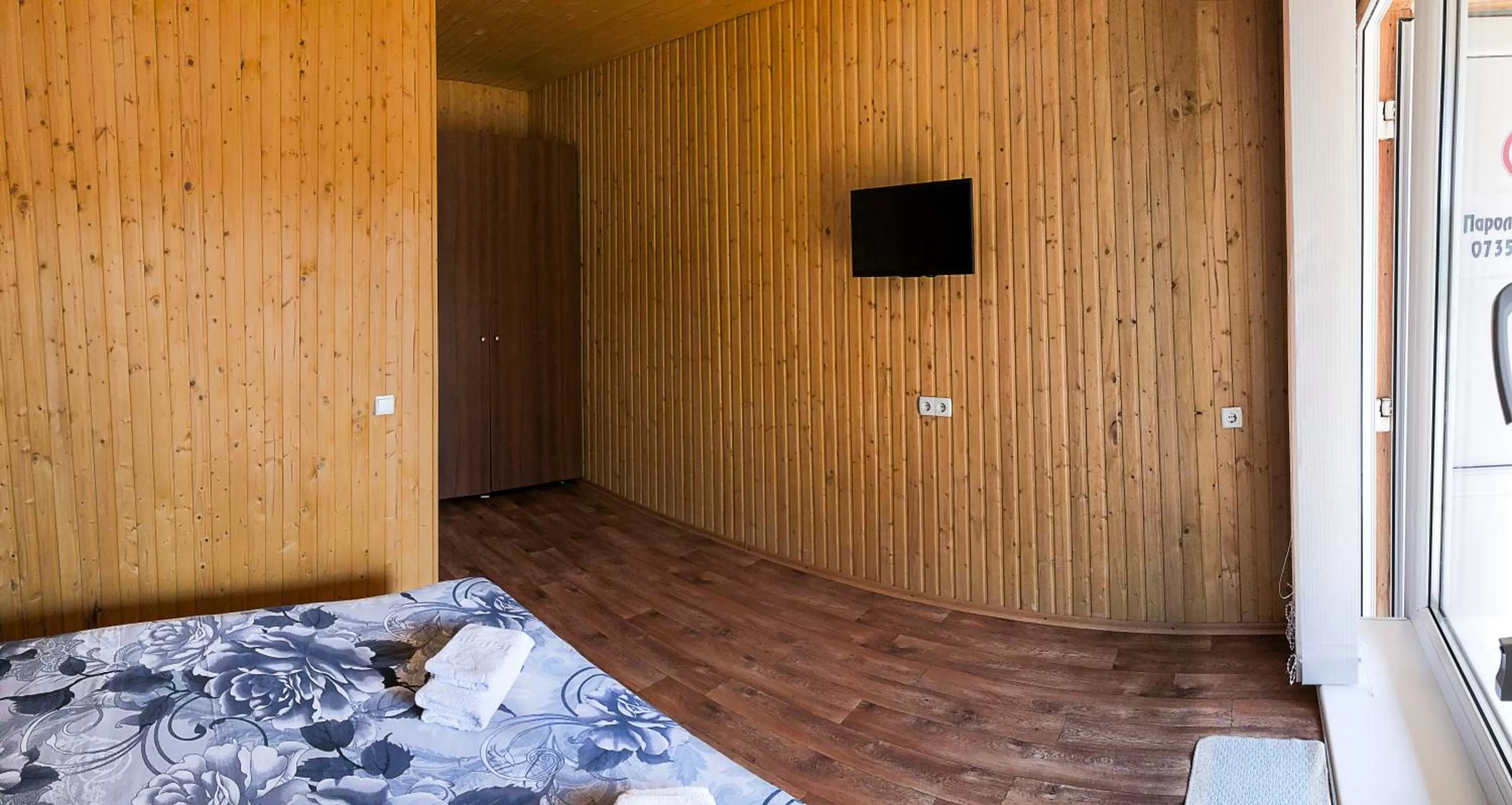 TV and multimedia, Bed in Zolotoy Bereg Hotel