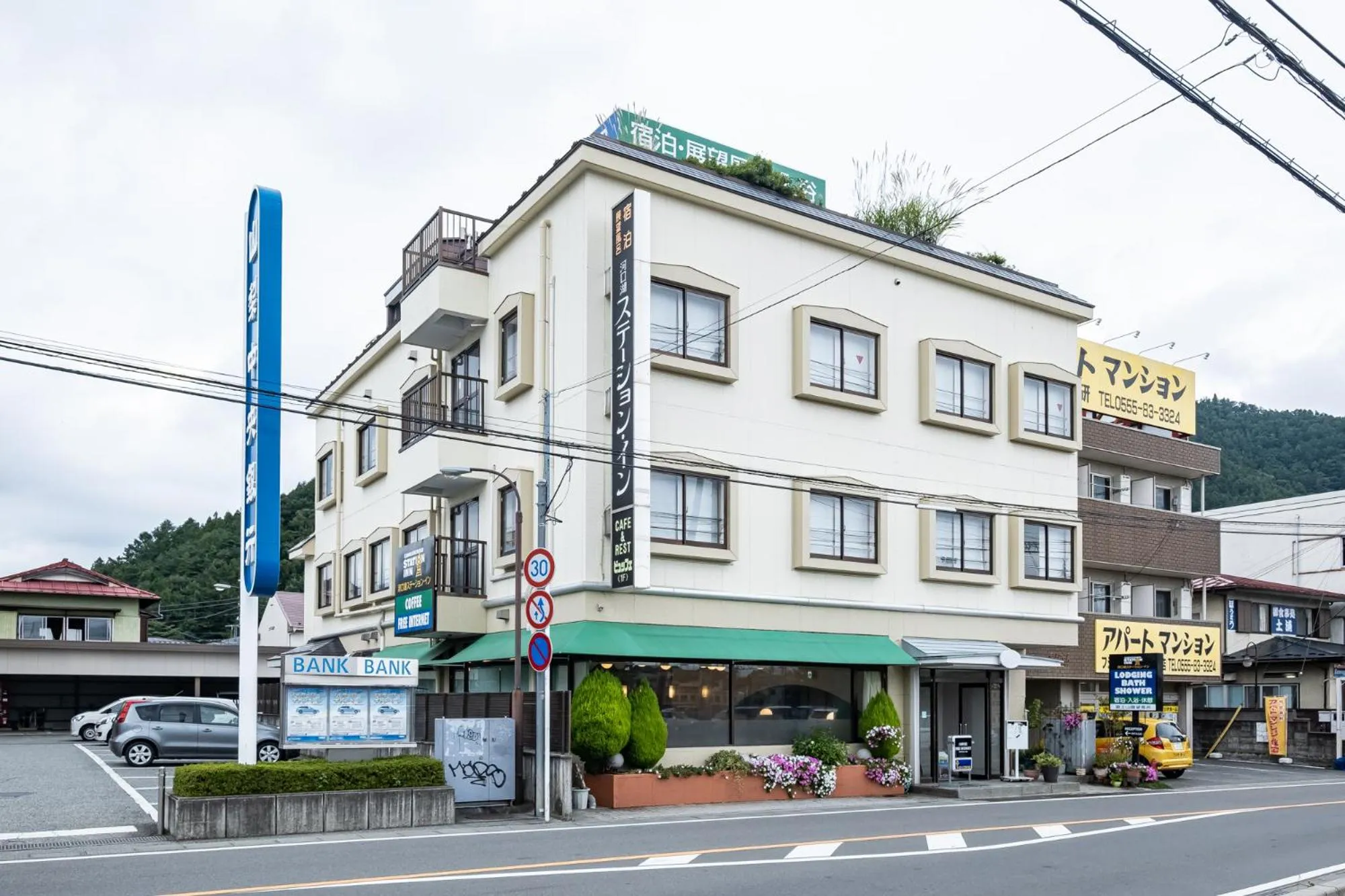 Property building in Kawaguchiko Station Inn