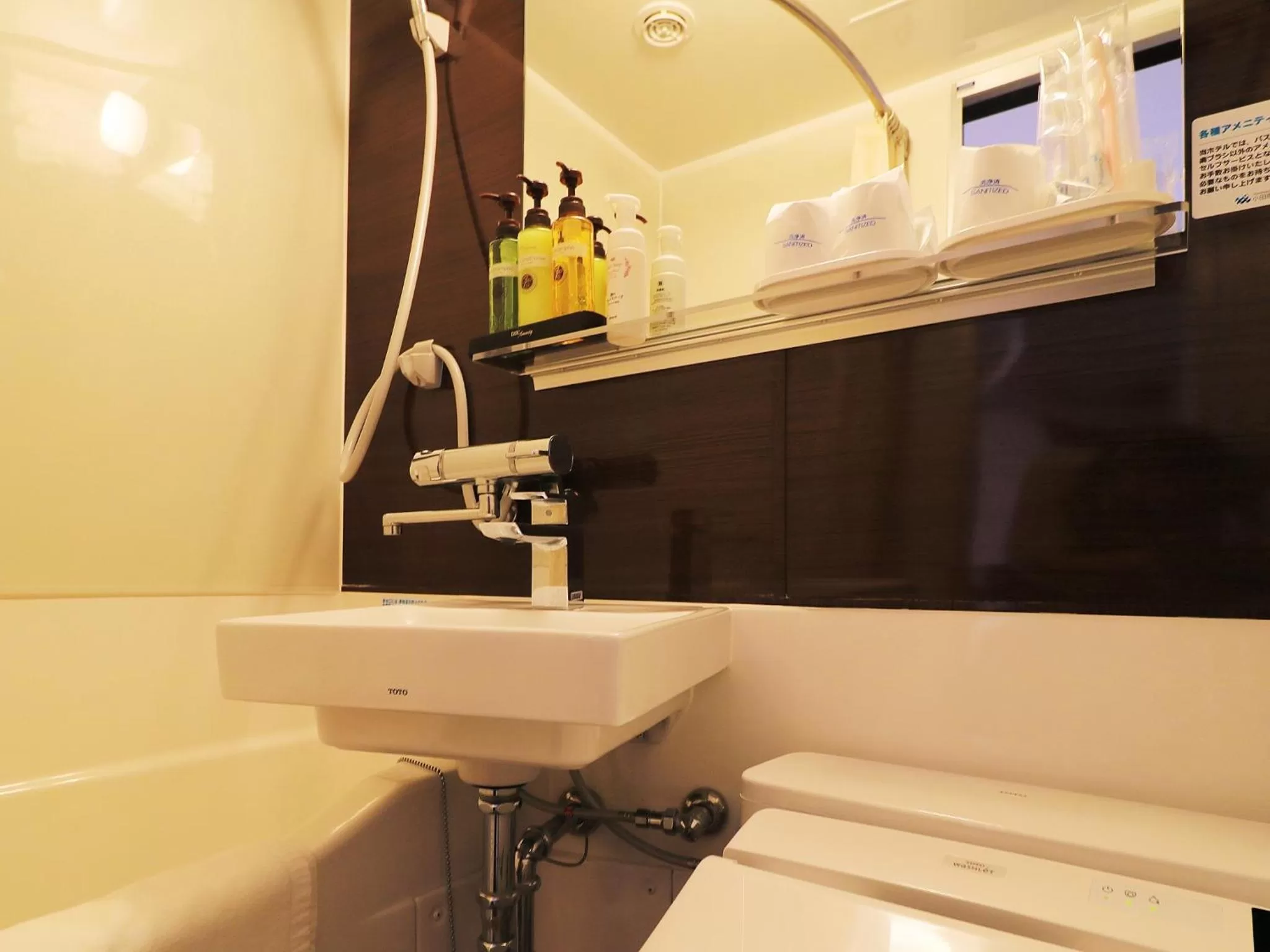 Bathroom in Odawara Terminal Hotel