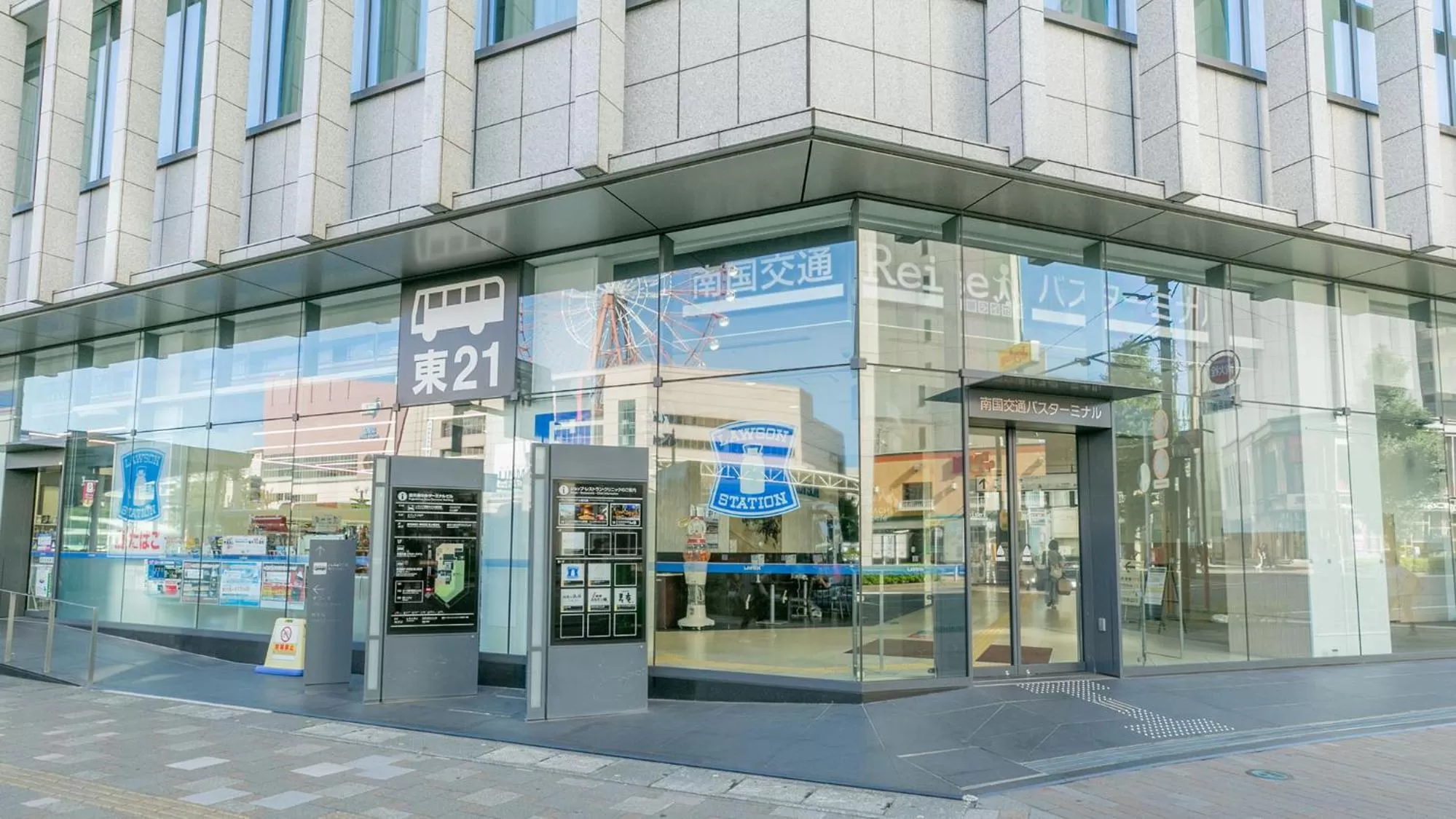 Property building in Toyoko Inn Kagoshima chuo eki Higashi guchi