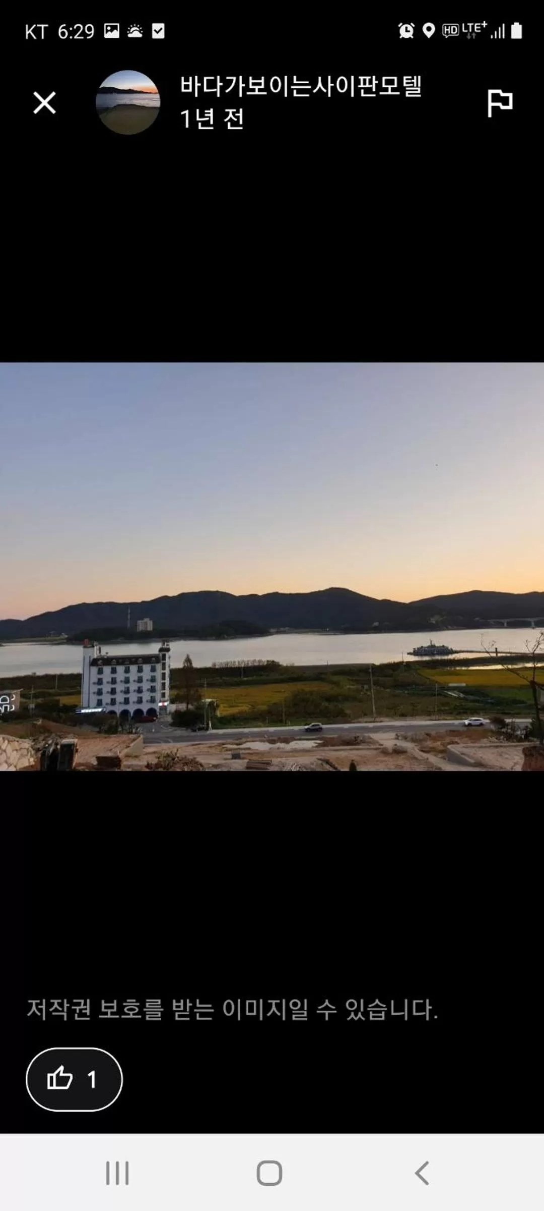 Saipan Motel with Sea View