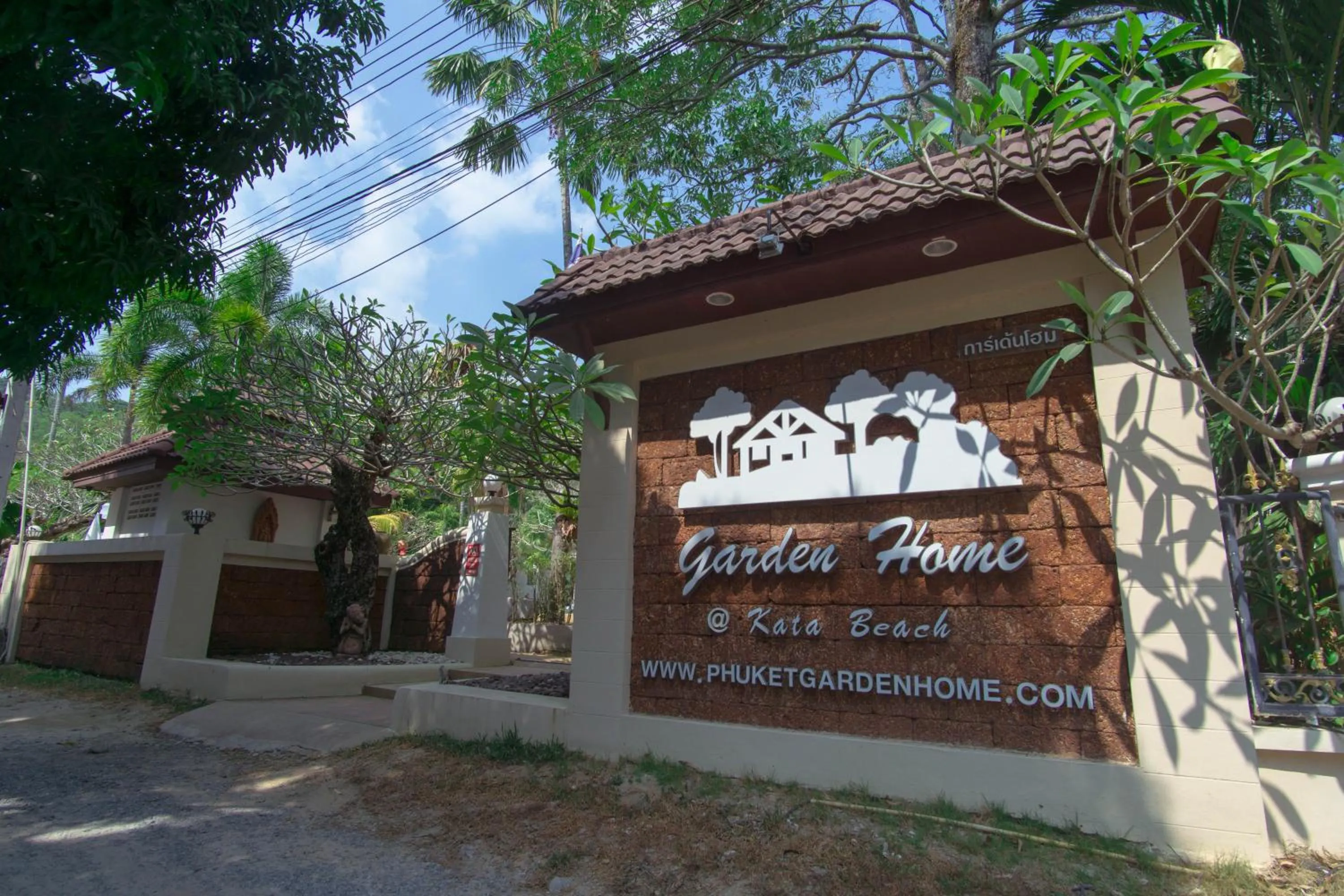 Day in Garden Home Kata