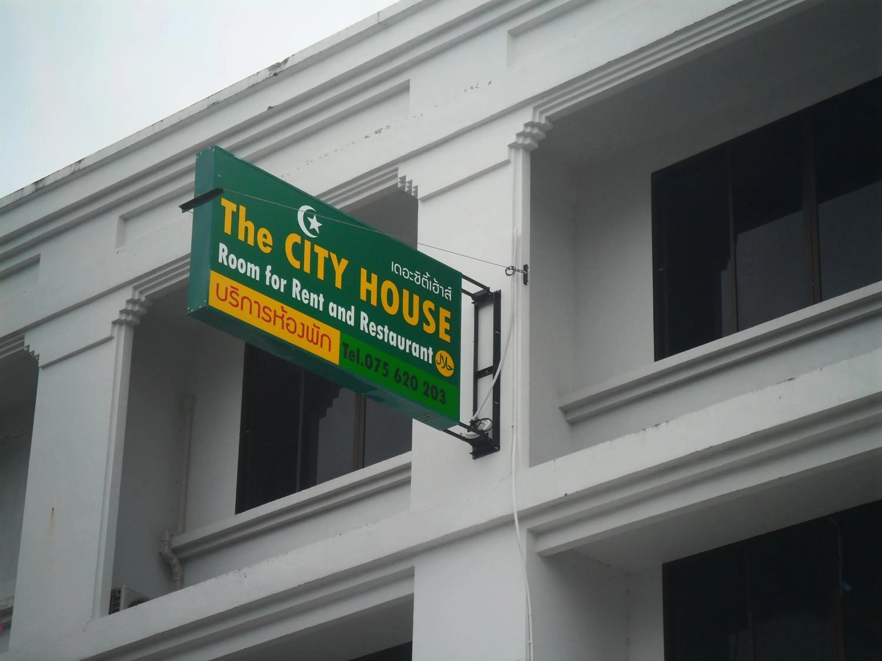 Logo/Certificate/Sign in The City House