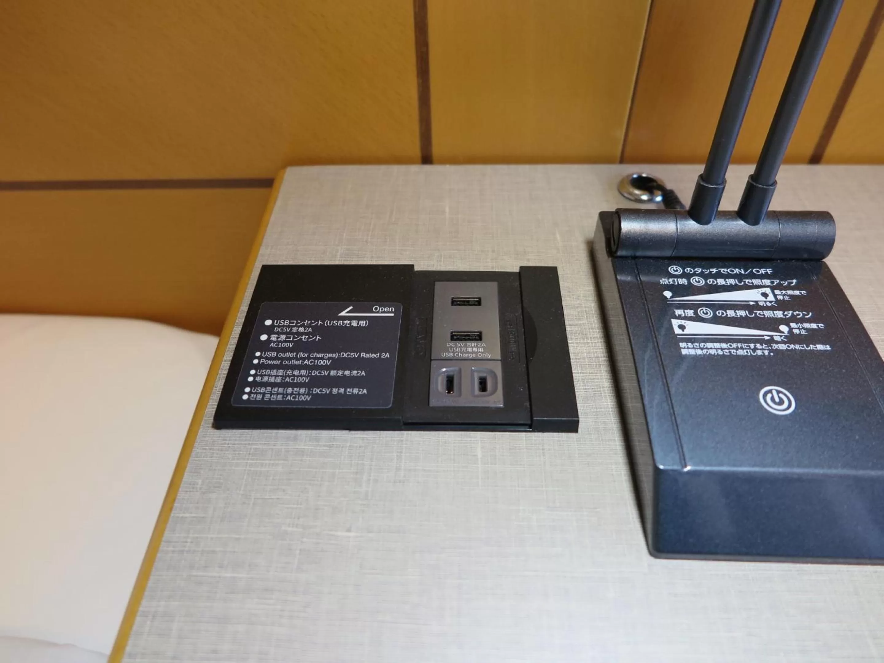 Decorative detail in Hotel Route-Inn Kikugawa Inter