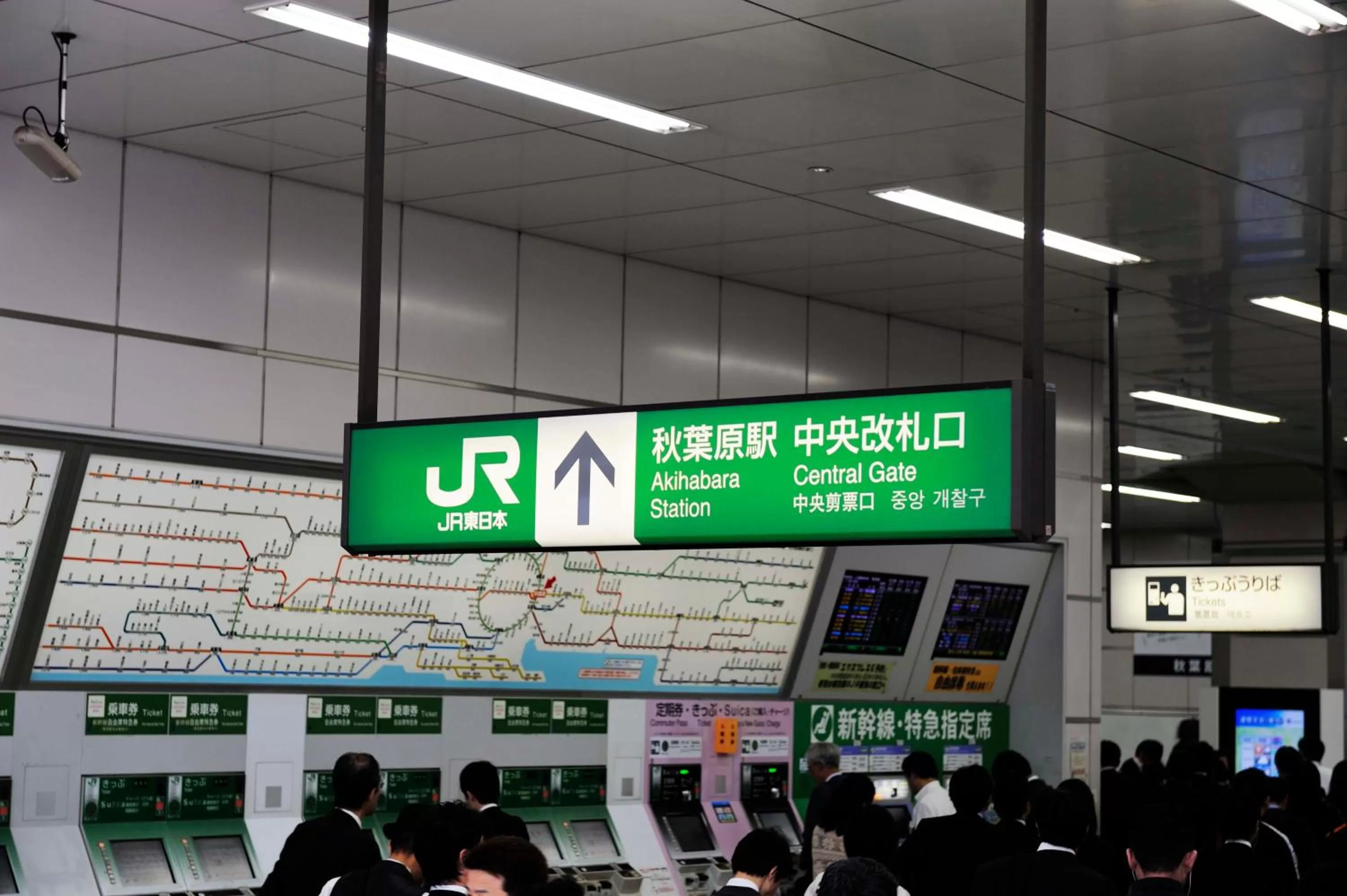 Off site in Akihabara Washington Hotel