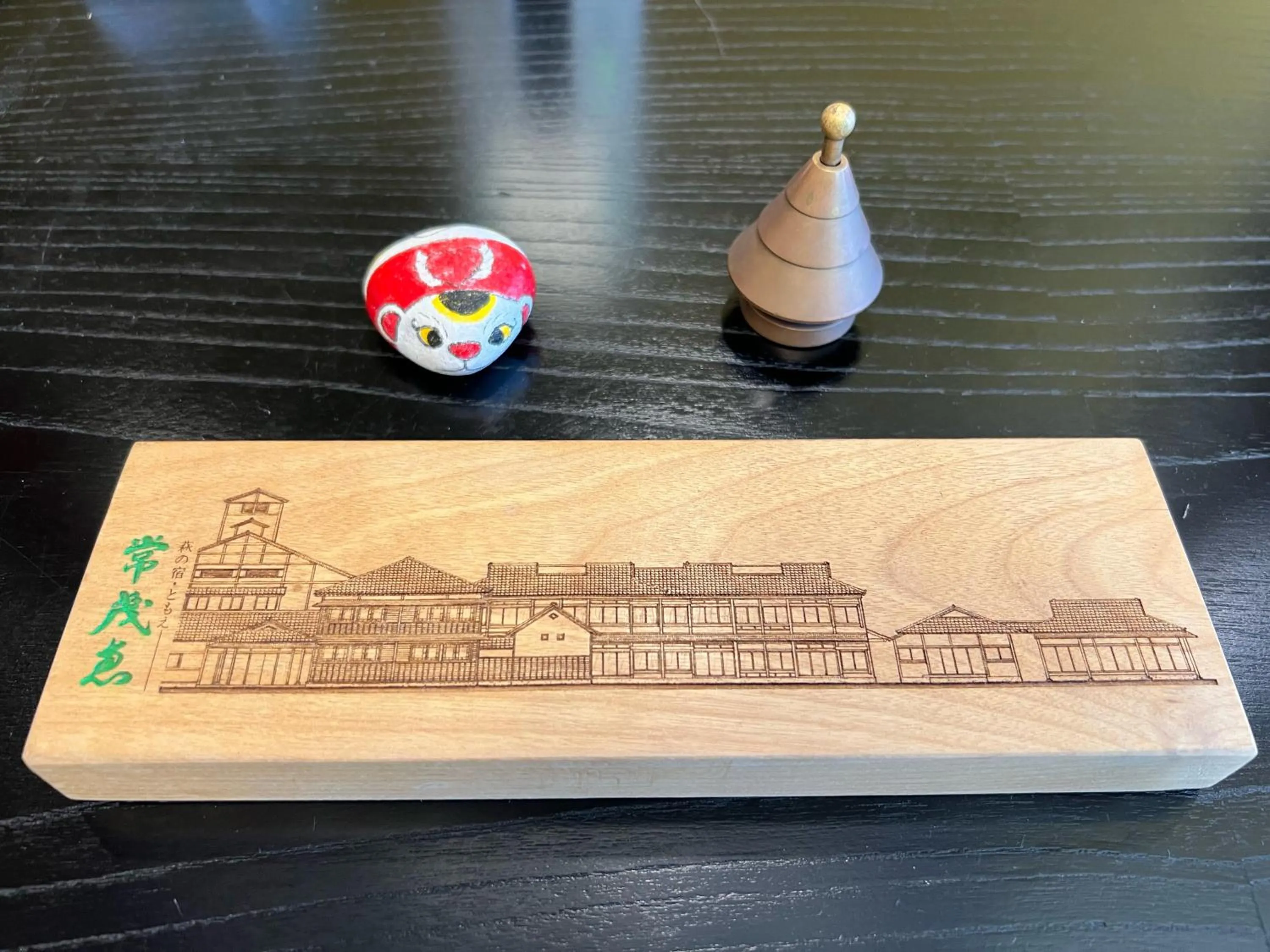 Property logo or sign in Hagi No Yado Tomoe