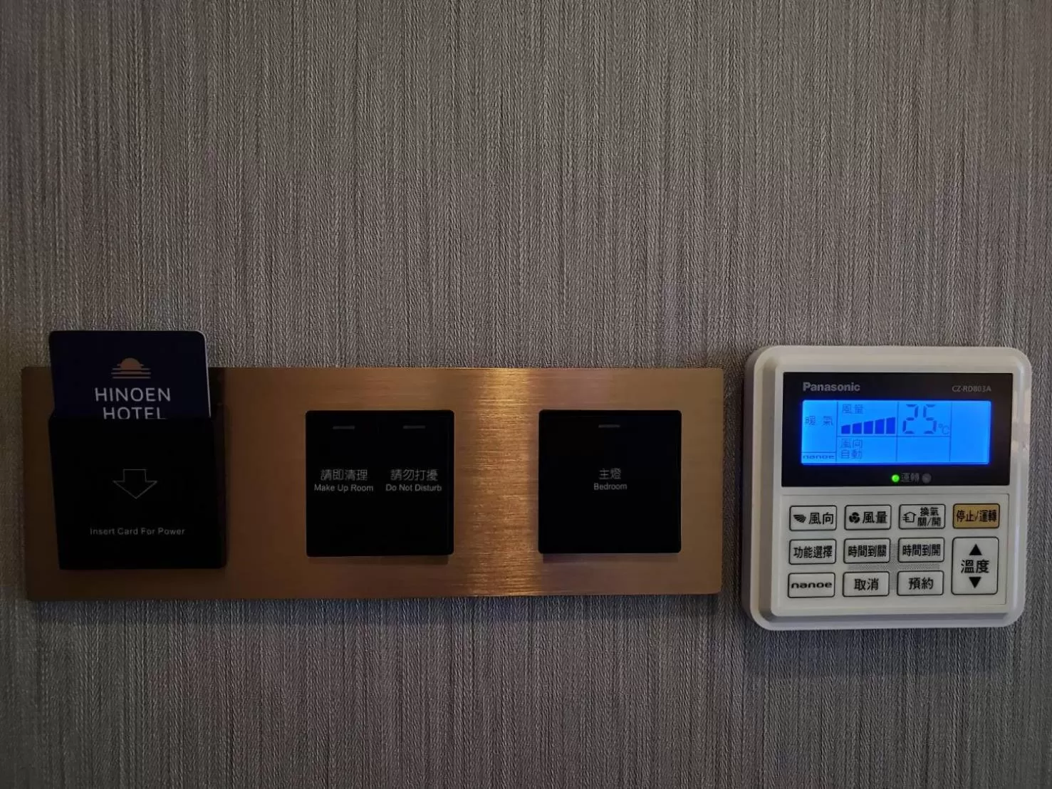 air conditioner in HINOEN Hotel