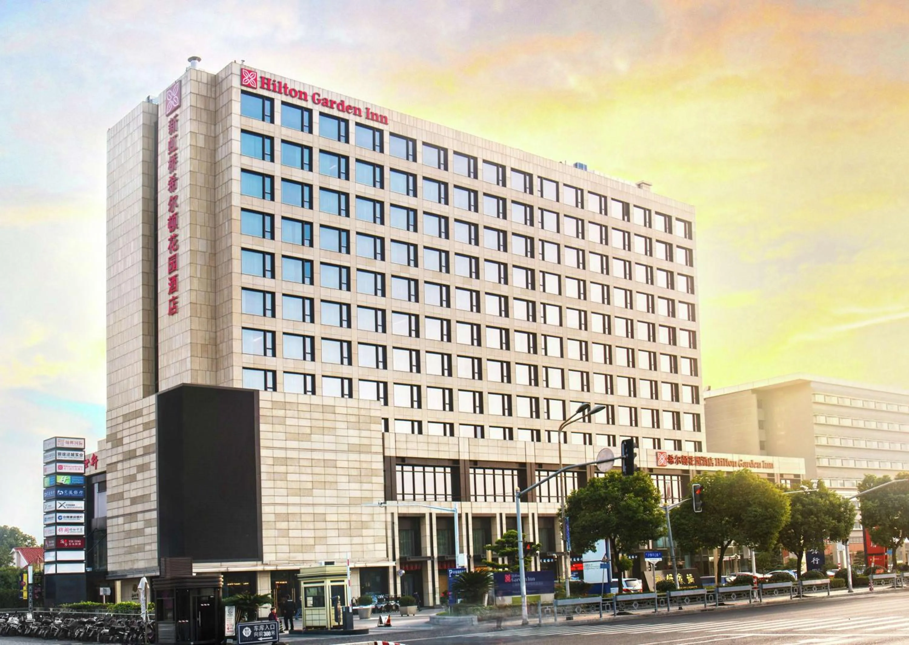 Property building in Hilton Garden Inn Shanghai Hongqiao NECC