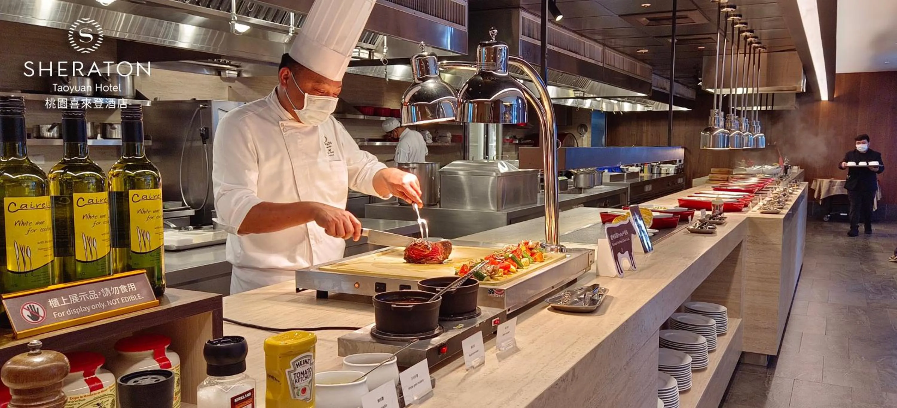 Restaurant/places to eat in Sheraton Taoyuan Hotel