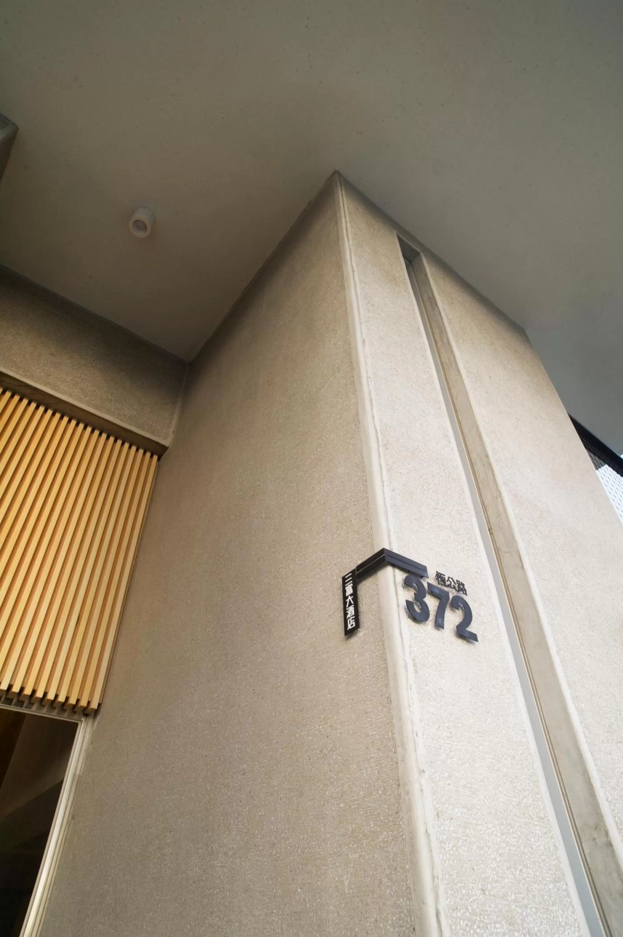 Property logo or sign in FFF Hotel