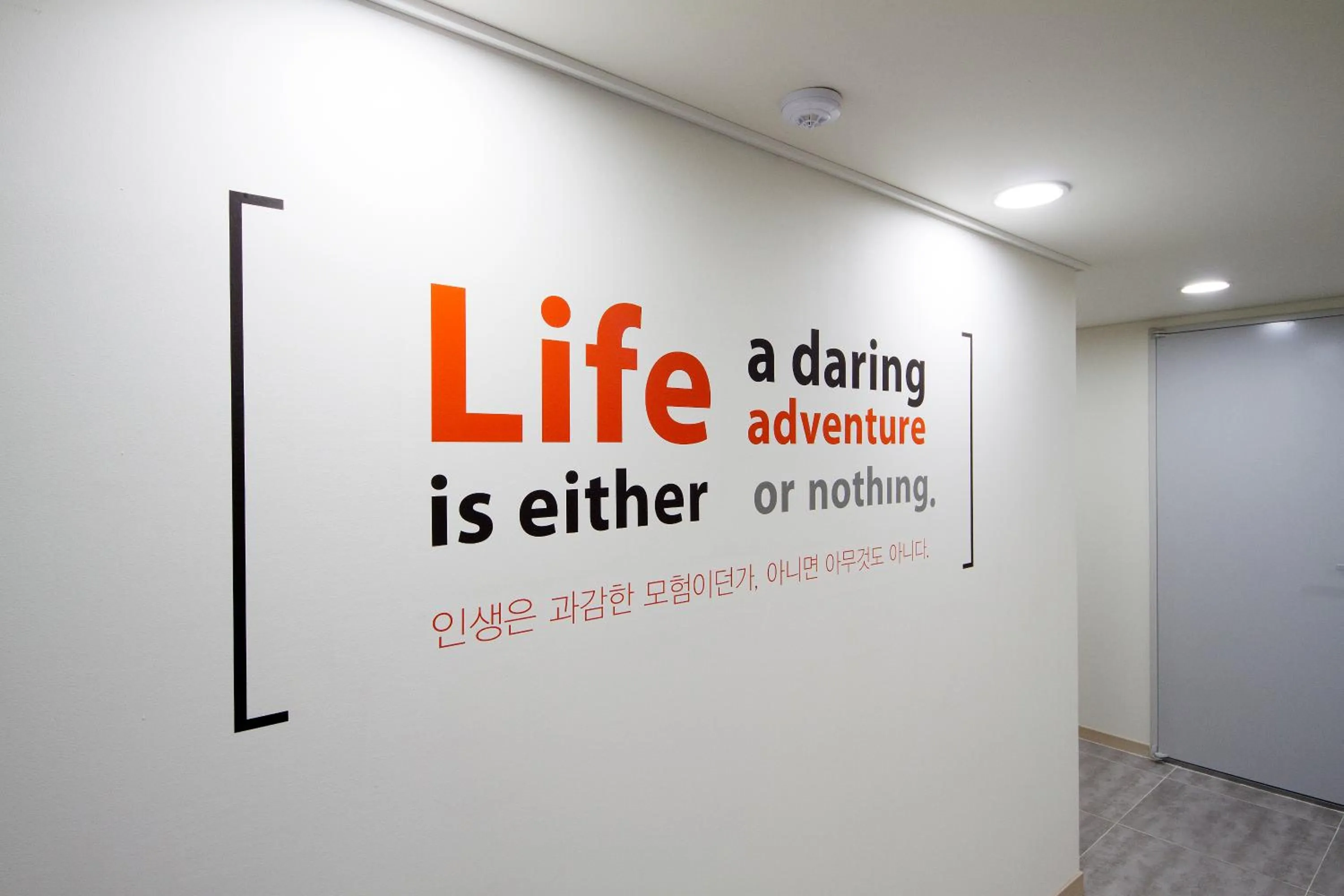 Area and facilities in K-Grand Hostel Gangnam1