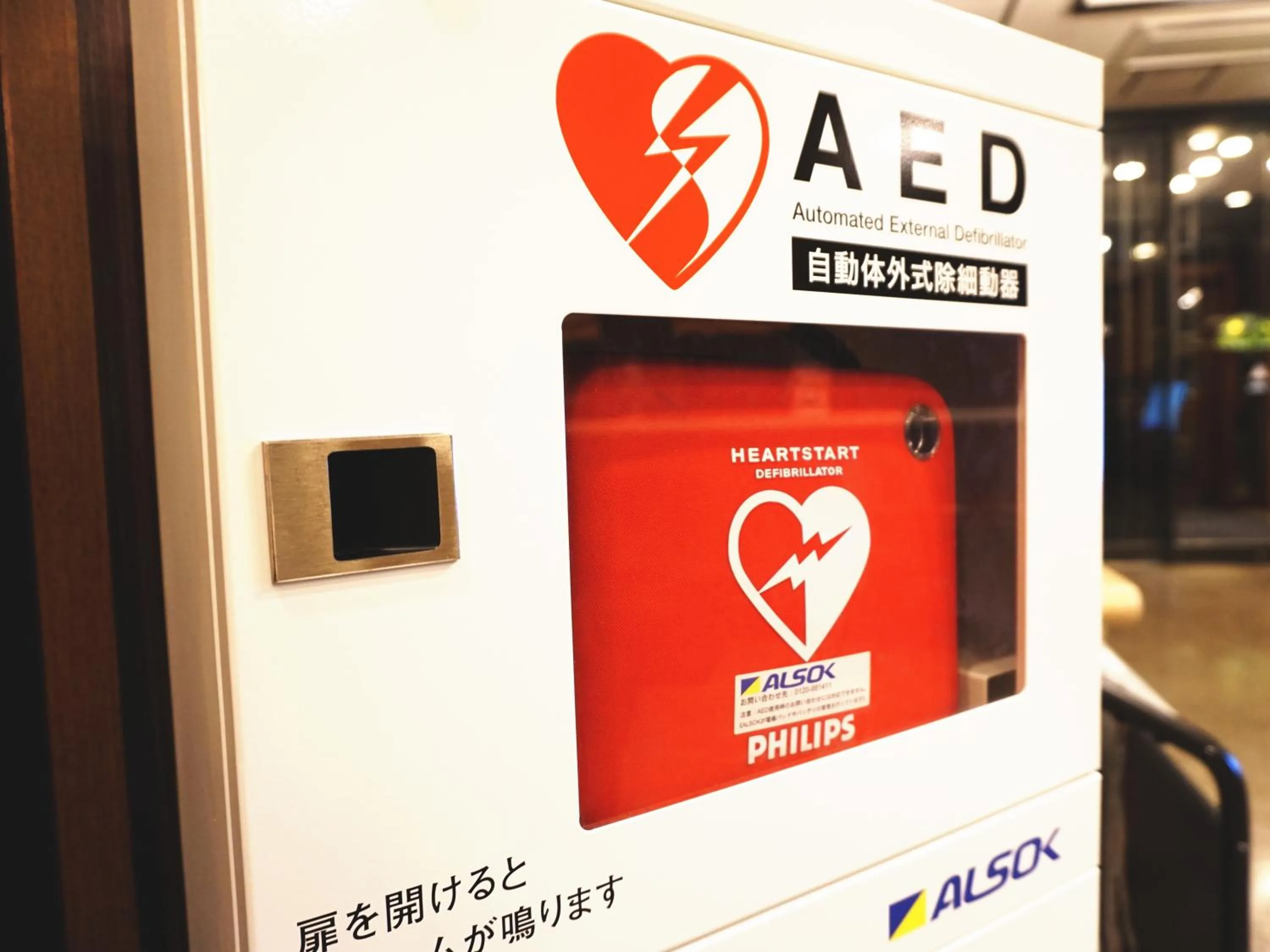 Lobby or reception in APA Hotel Honhachinohe