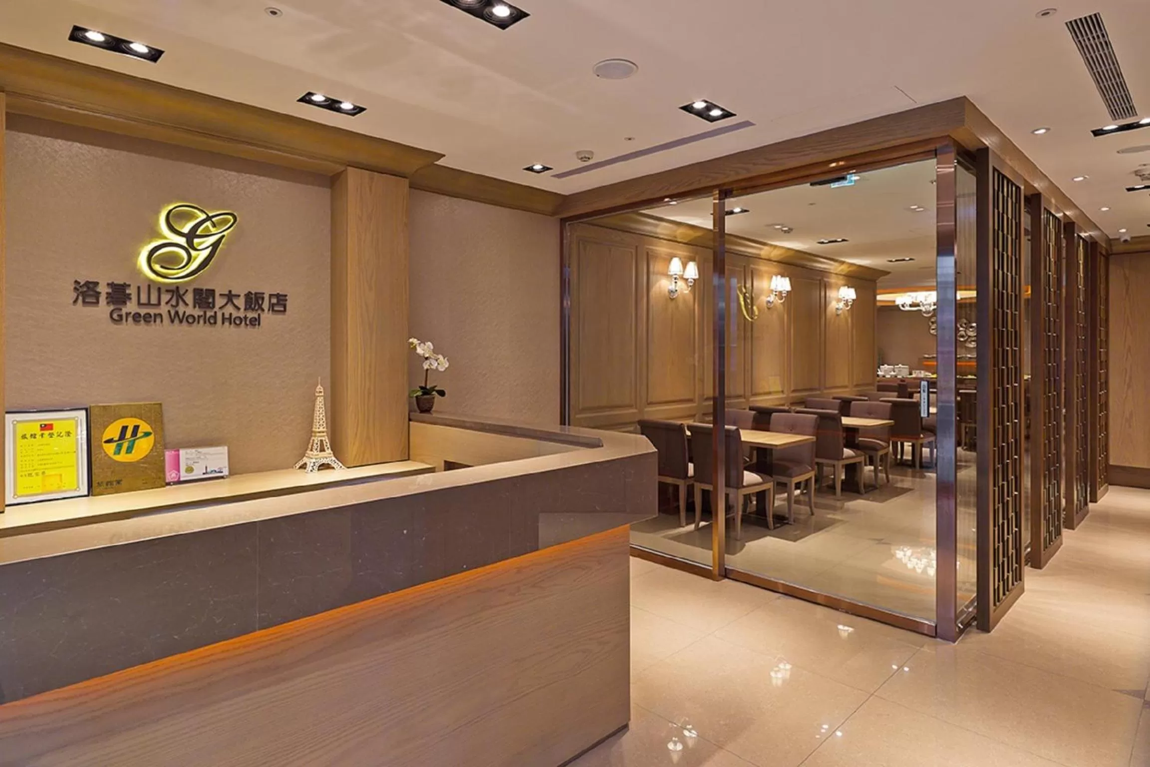 Lobby or reception in Green World Sansui