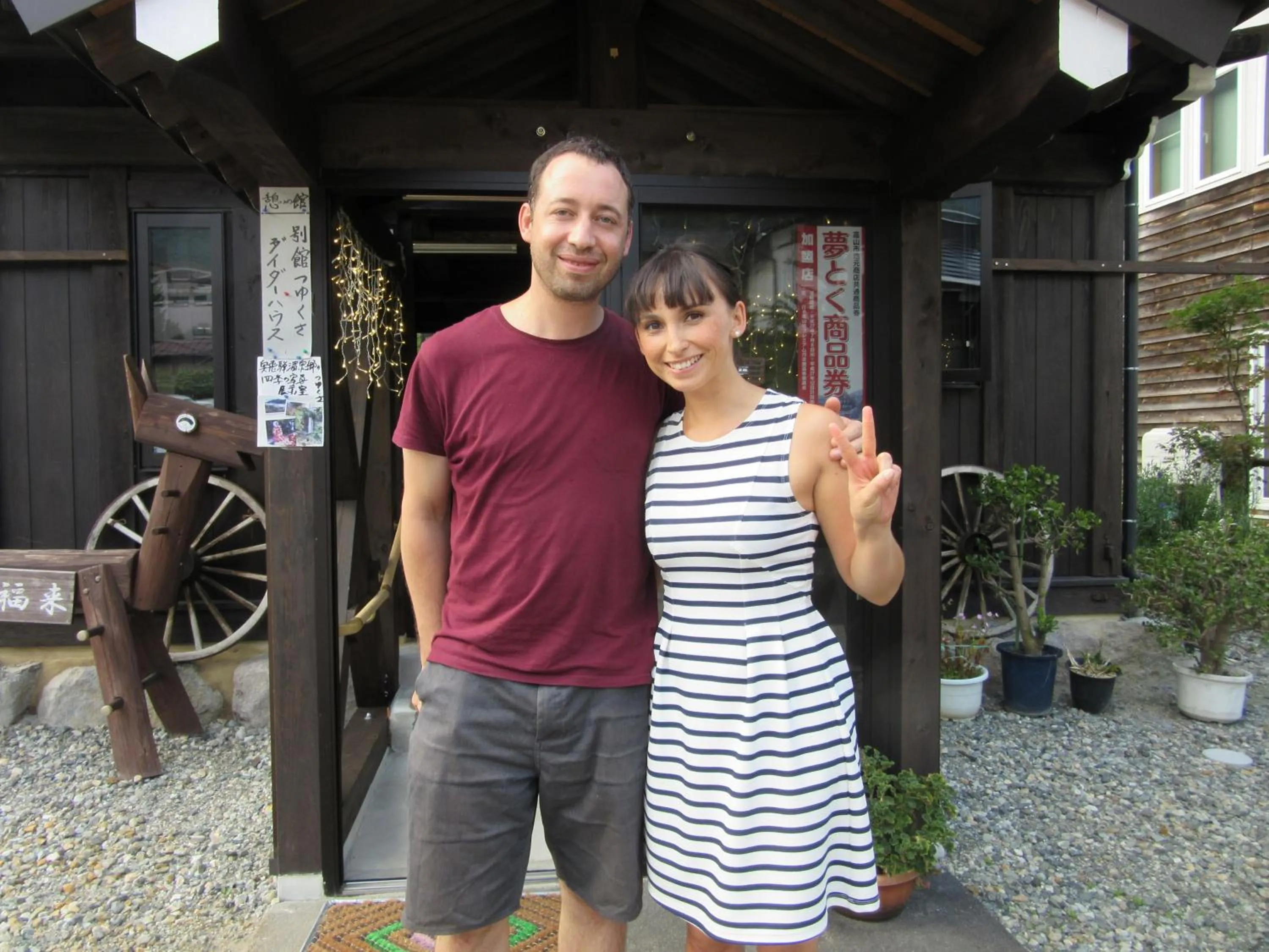 Guests in Tsuyukusa