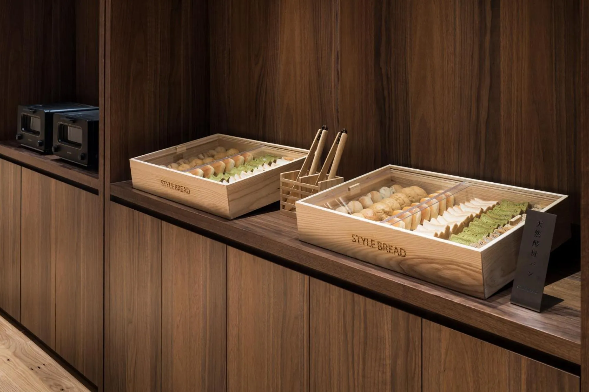 Breakfast in Nest Hotel Tokyo Hanzomon