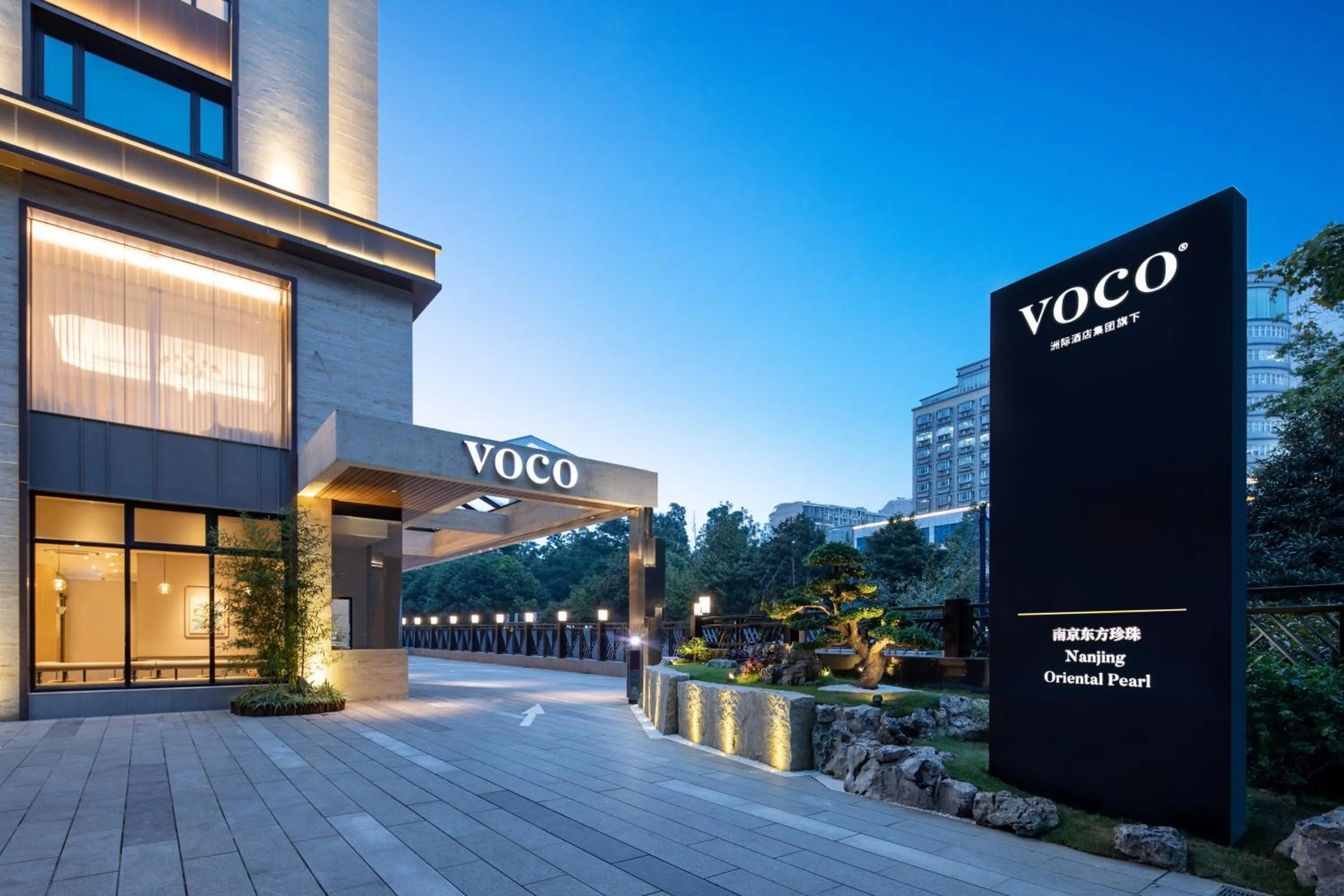 Facade/entrance in voco Nanjing Oriental Pearl