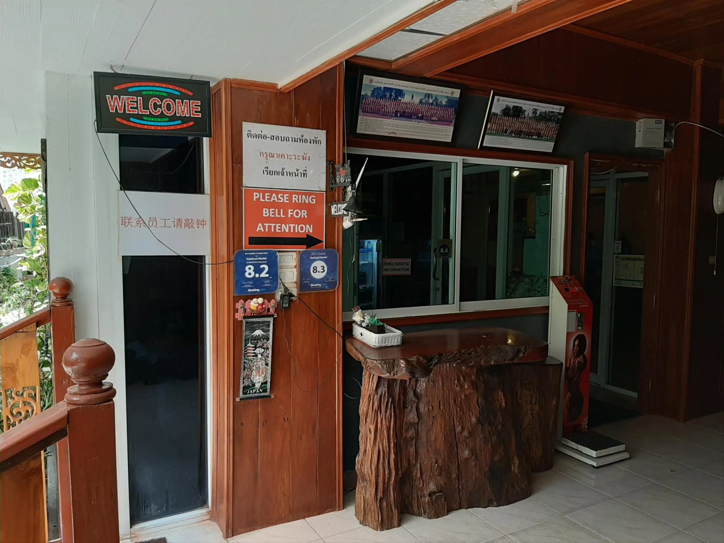 Lobby or reception in Vanlisut Hotel Ngamwongwan