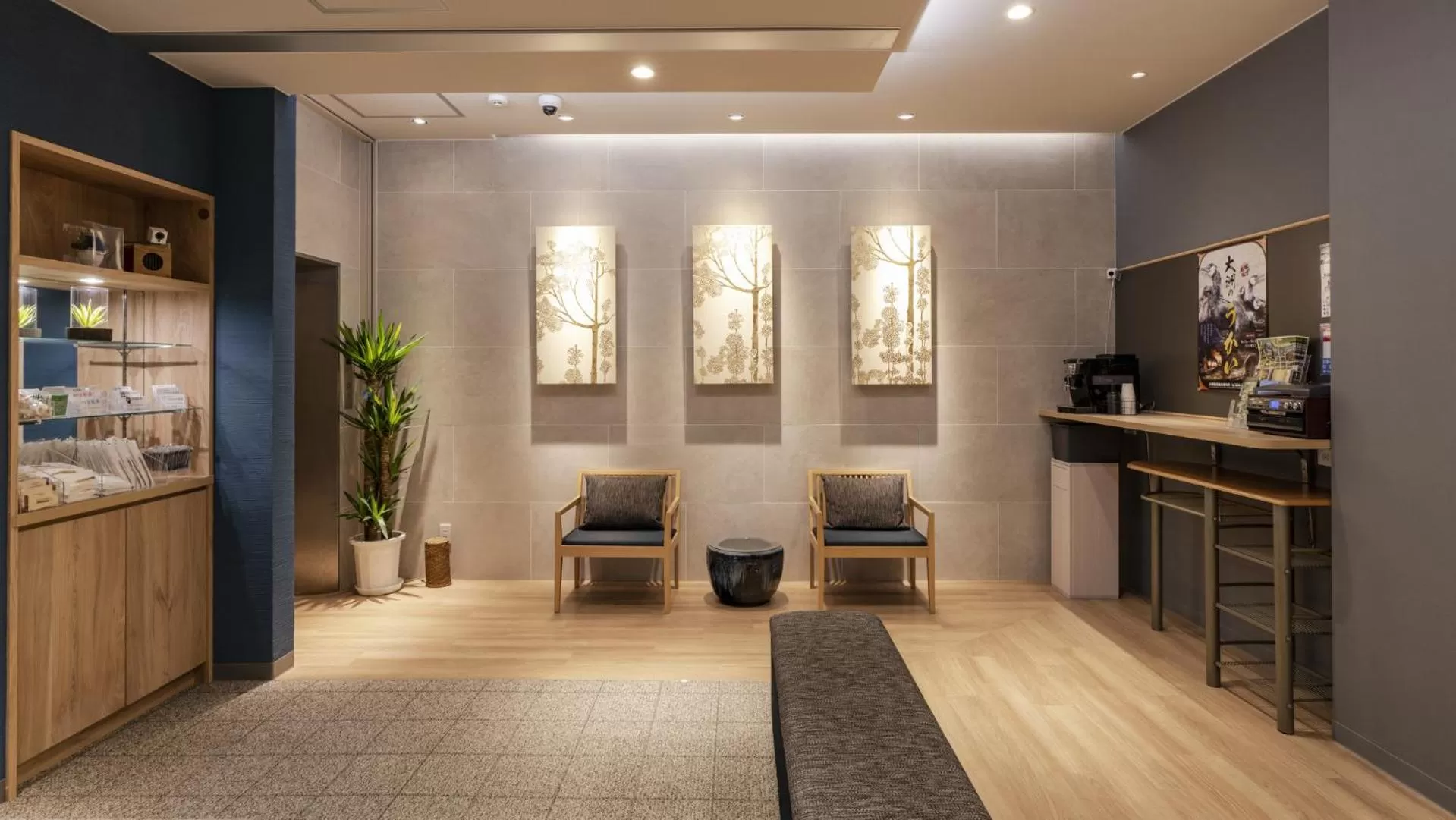 Lobby/Reception in Hotel Ohta