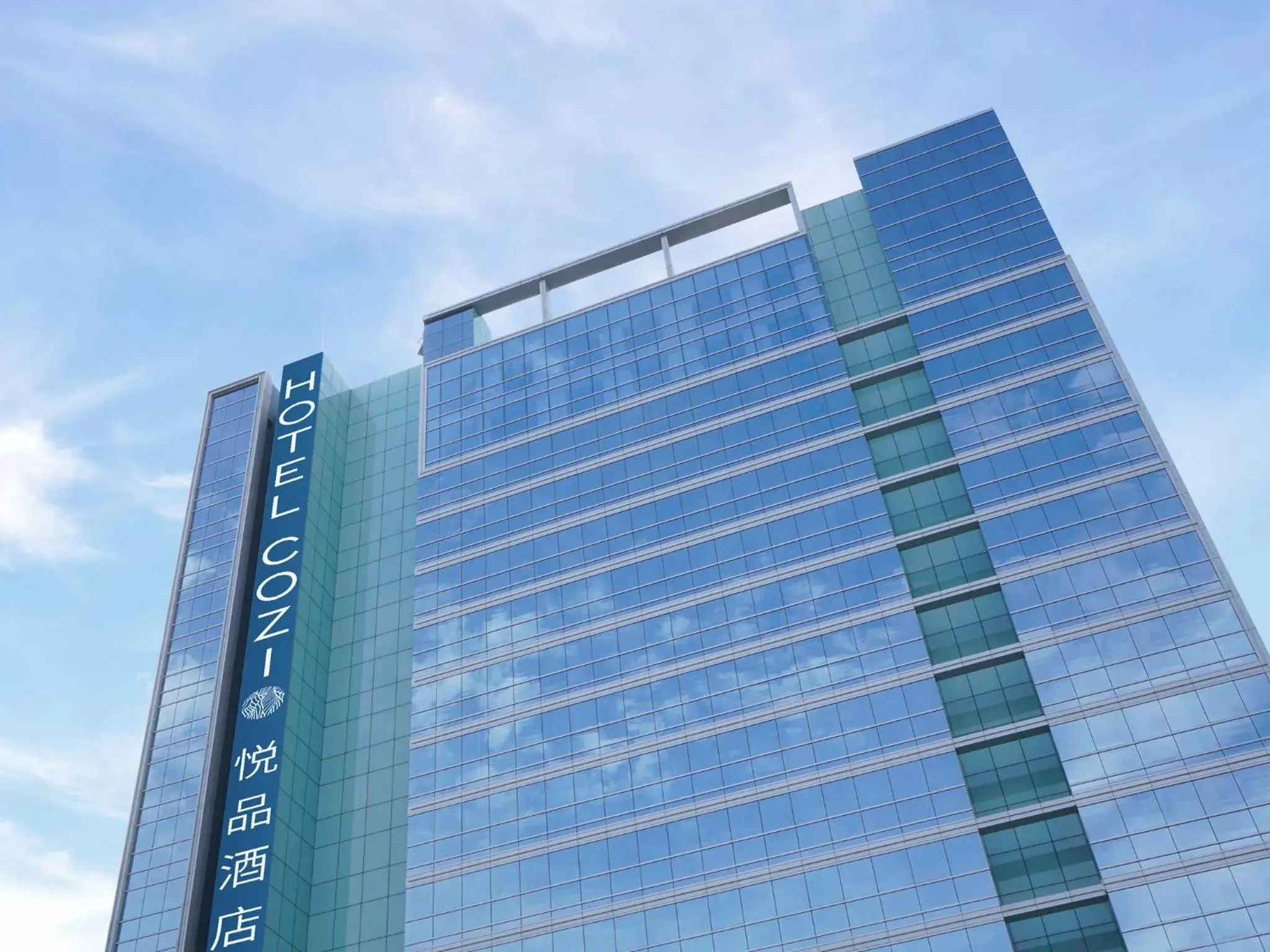 Hotel COZi Wetland Hotel COZi Wetland