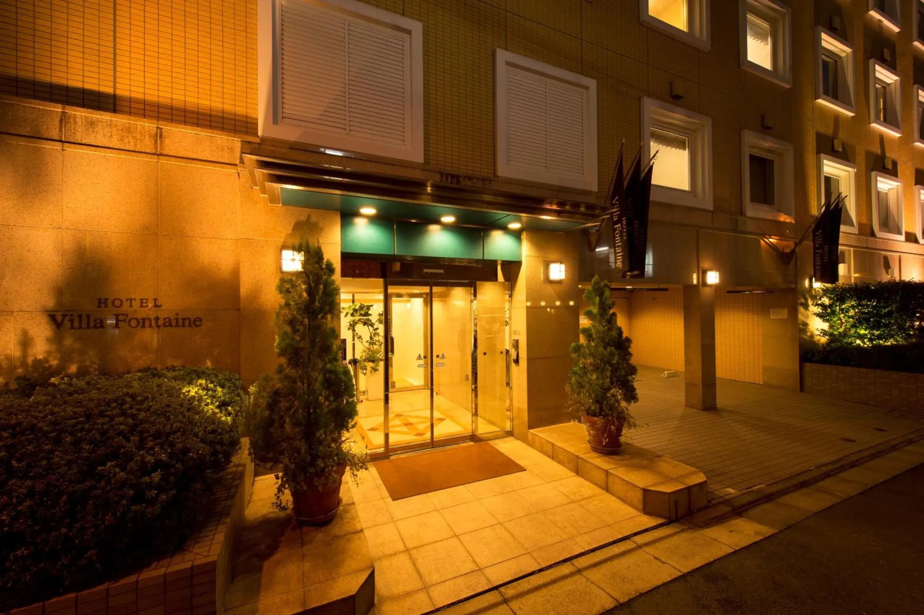 Hotel Villa Fontaine Tokyo-Jimbocho Hotel Villa Fontaine Tokyo-Jimbocho