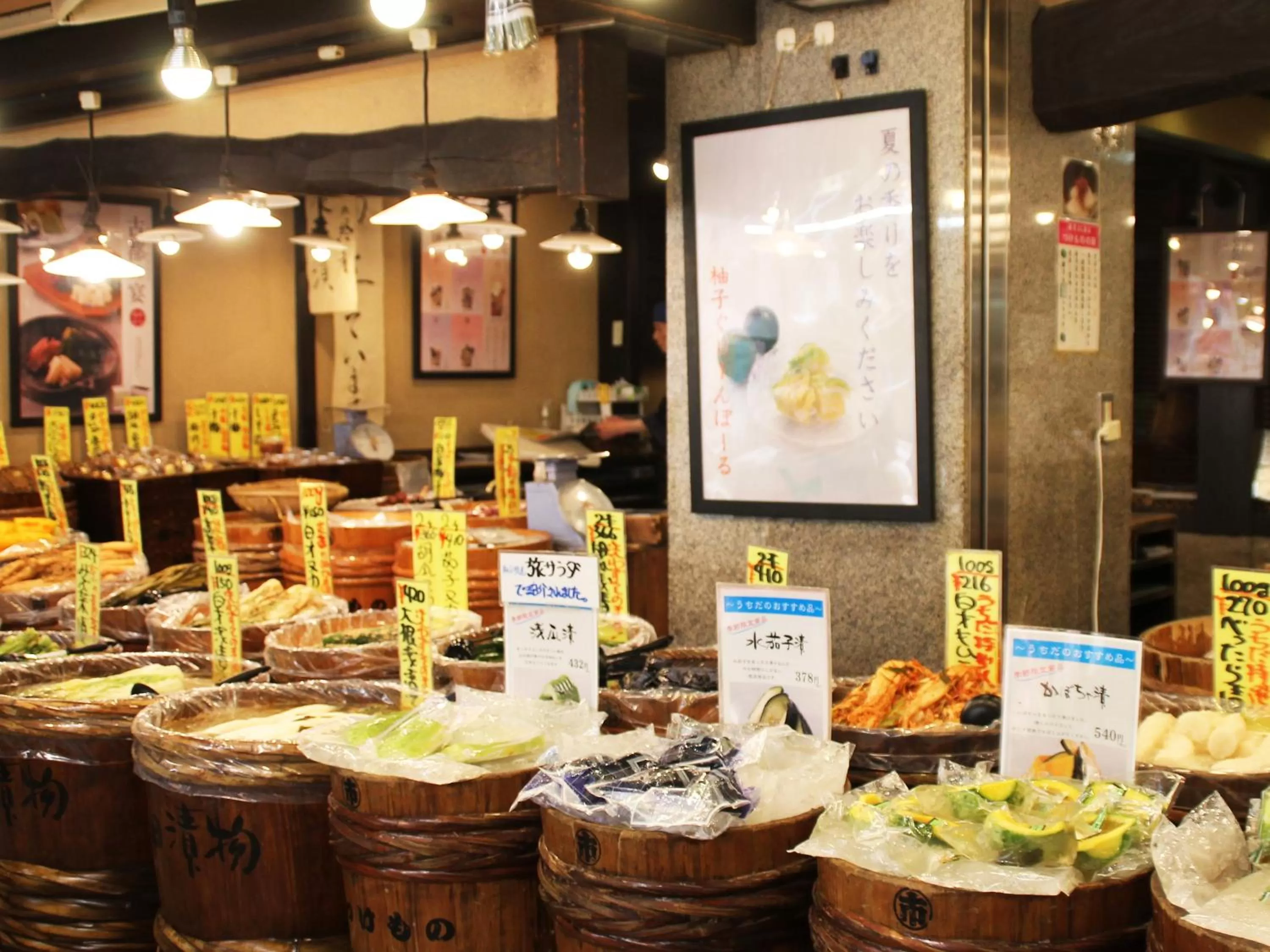 Nearby landmark in Hotel Wing International Kyoto - Shijo Karasuma