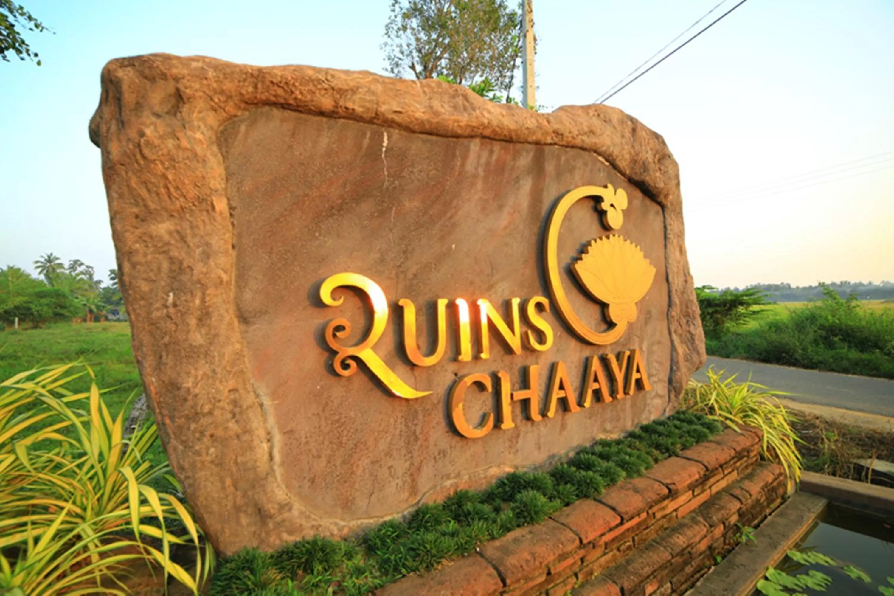 Facade/entrance in Ruins Chaaya Hotel