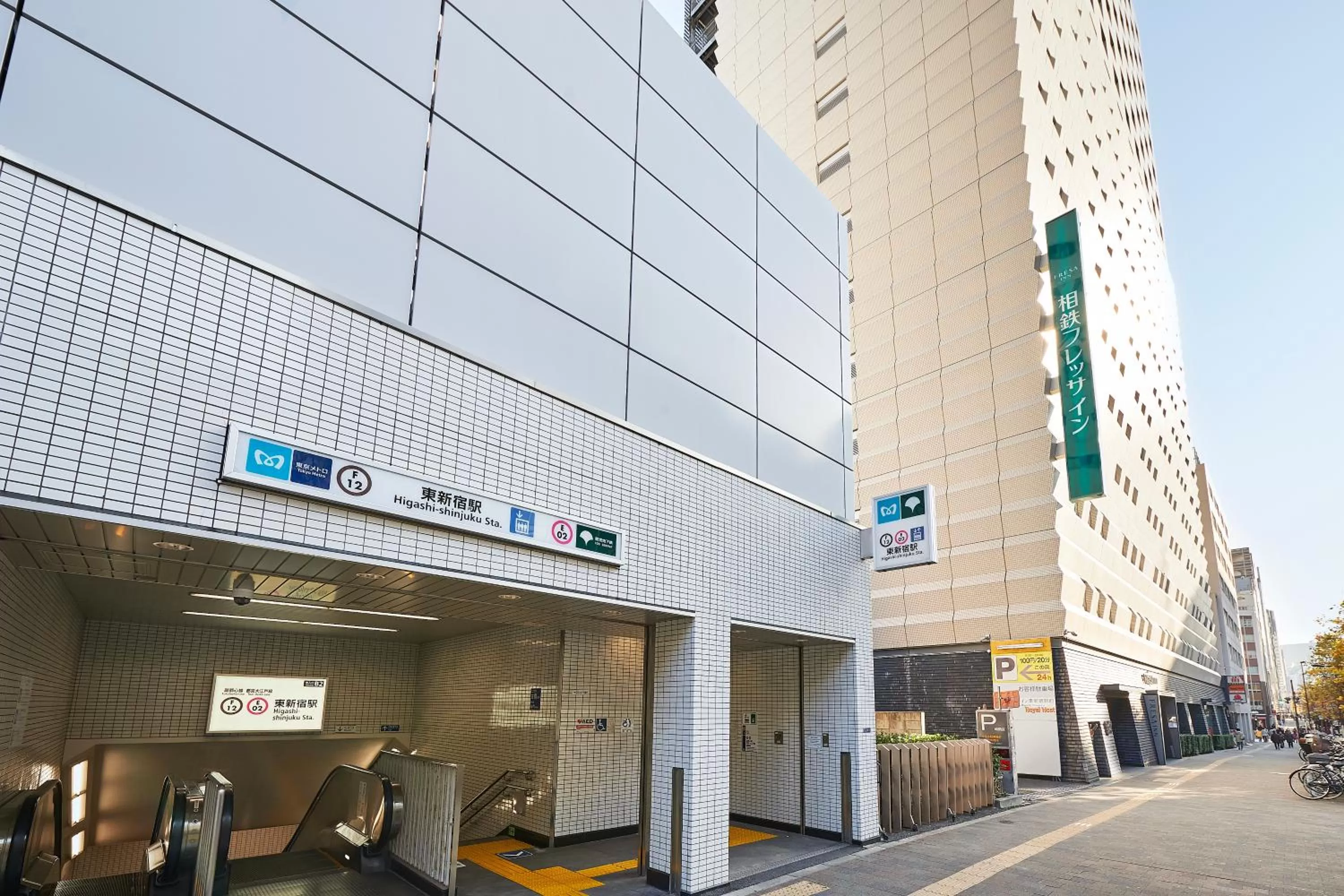 Property building in Sotetsu Fresa Inn Higashi Shinjuku