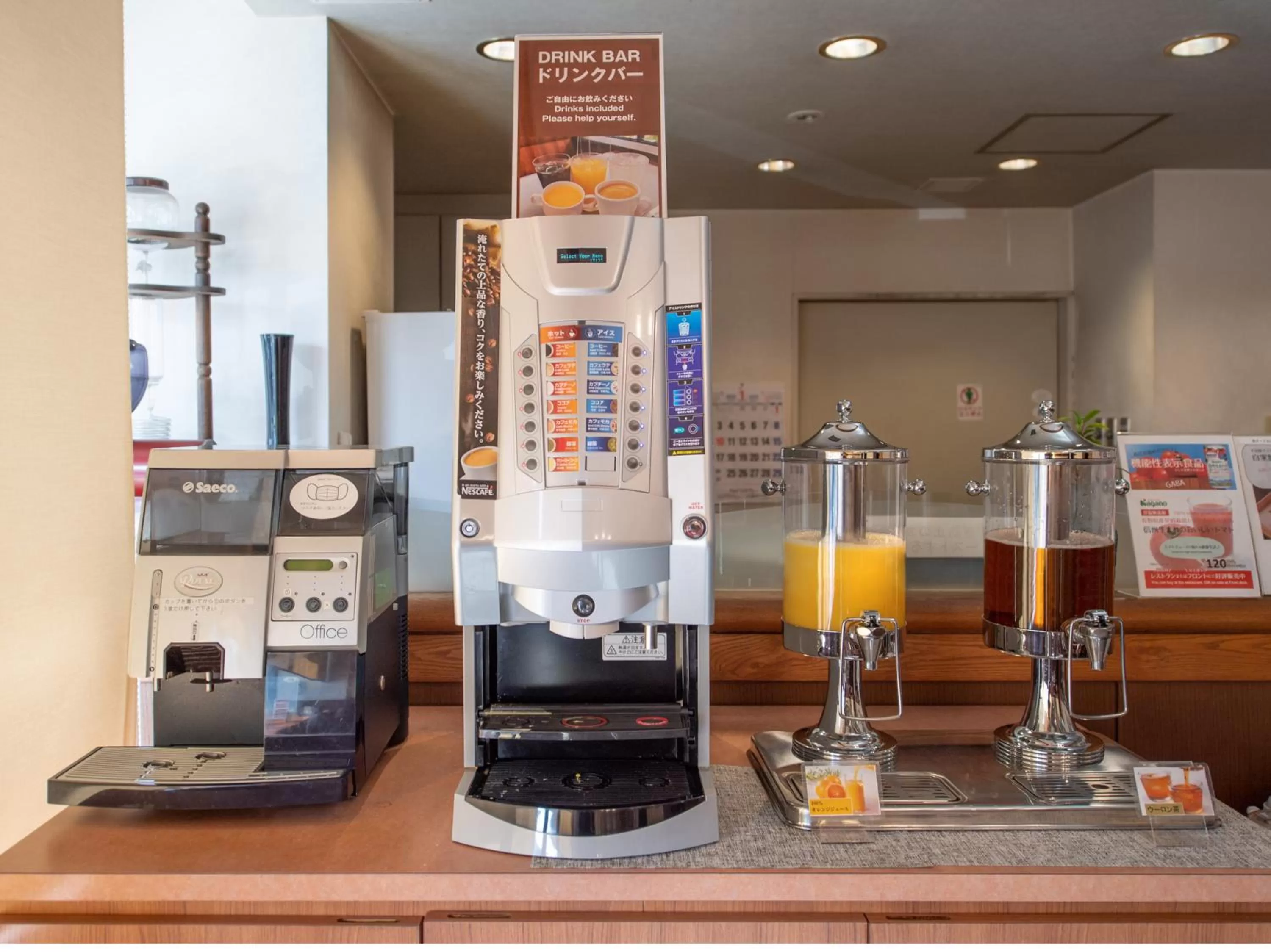 Drinks in Hotel Iidaya