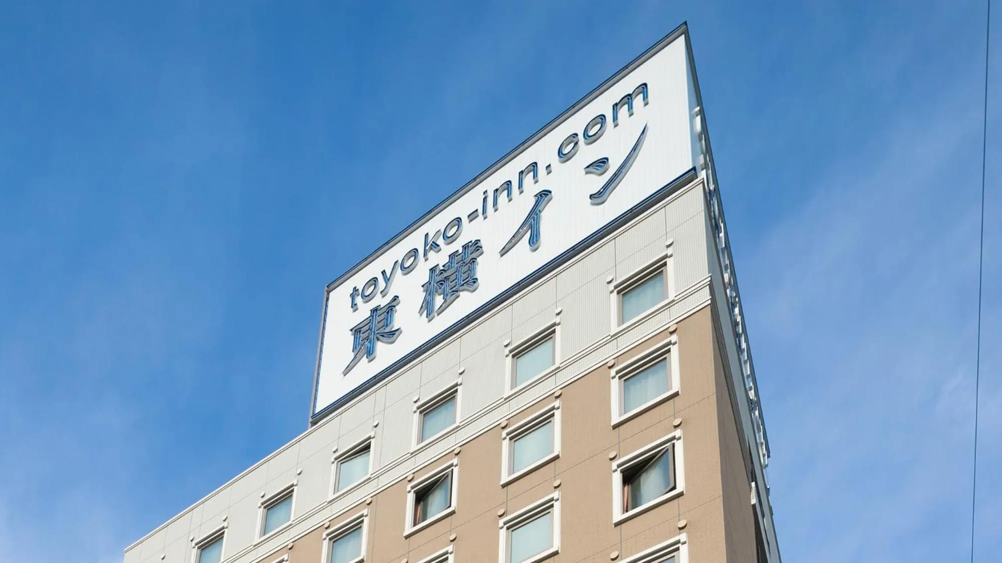 Property logo or sign in Toyoko Inn Tokyo Akabane-eki Higashi-guchi Ichiban-gai