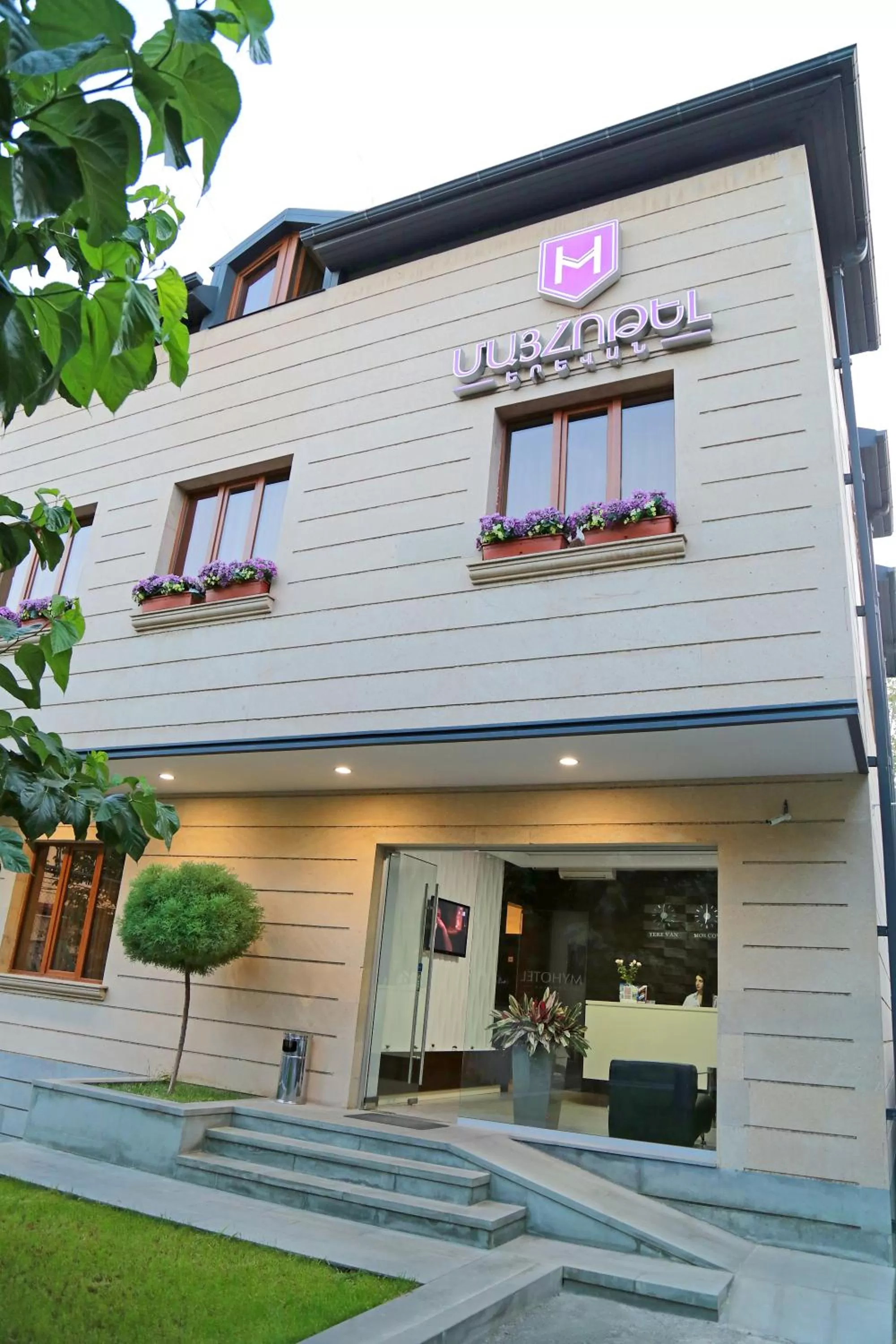 Facade/entrance in My Hotel Yerevan