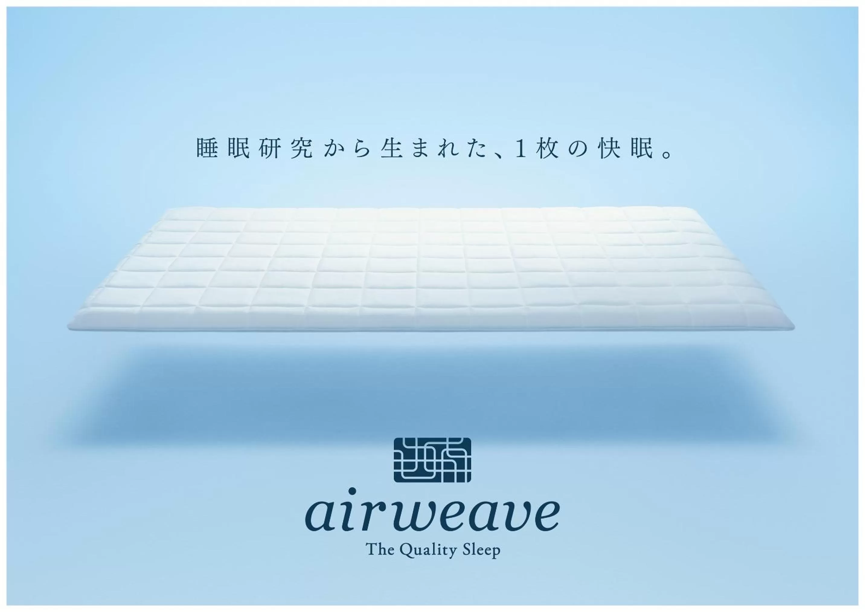 Bed in Hotel New Gaea Kamigofuku