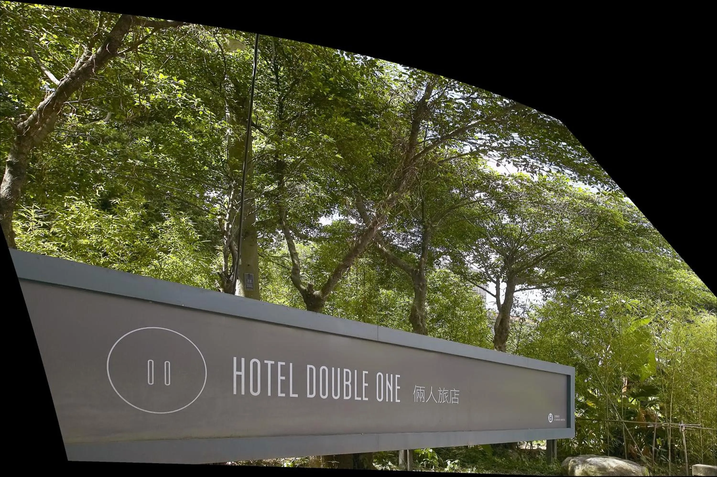 Property logo or sign in Hotel Double One