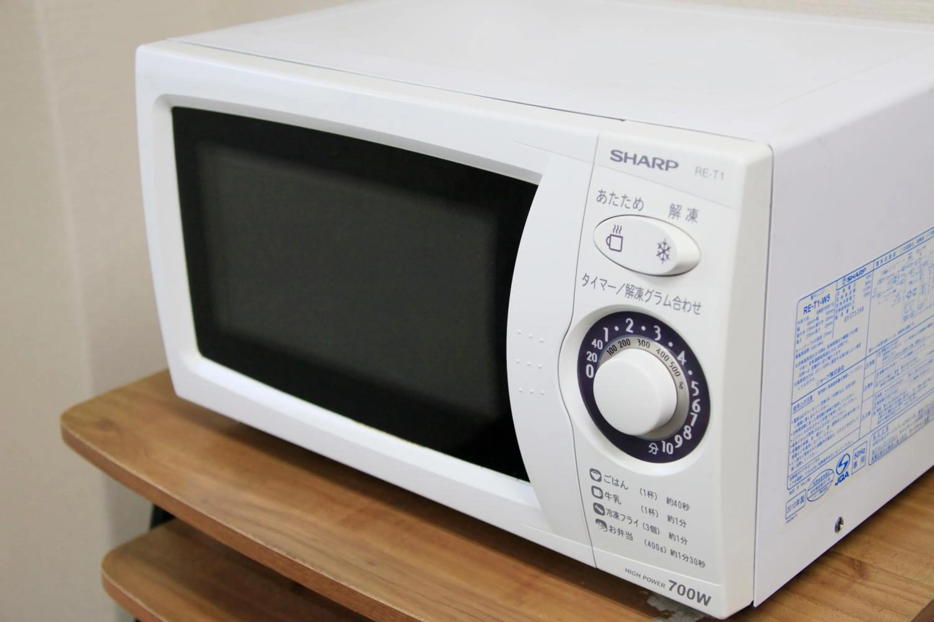 Area and facilities in Smile Hotel Tokyo Ayase Ekimae