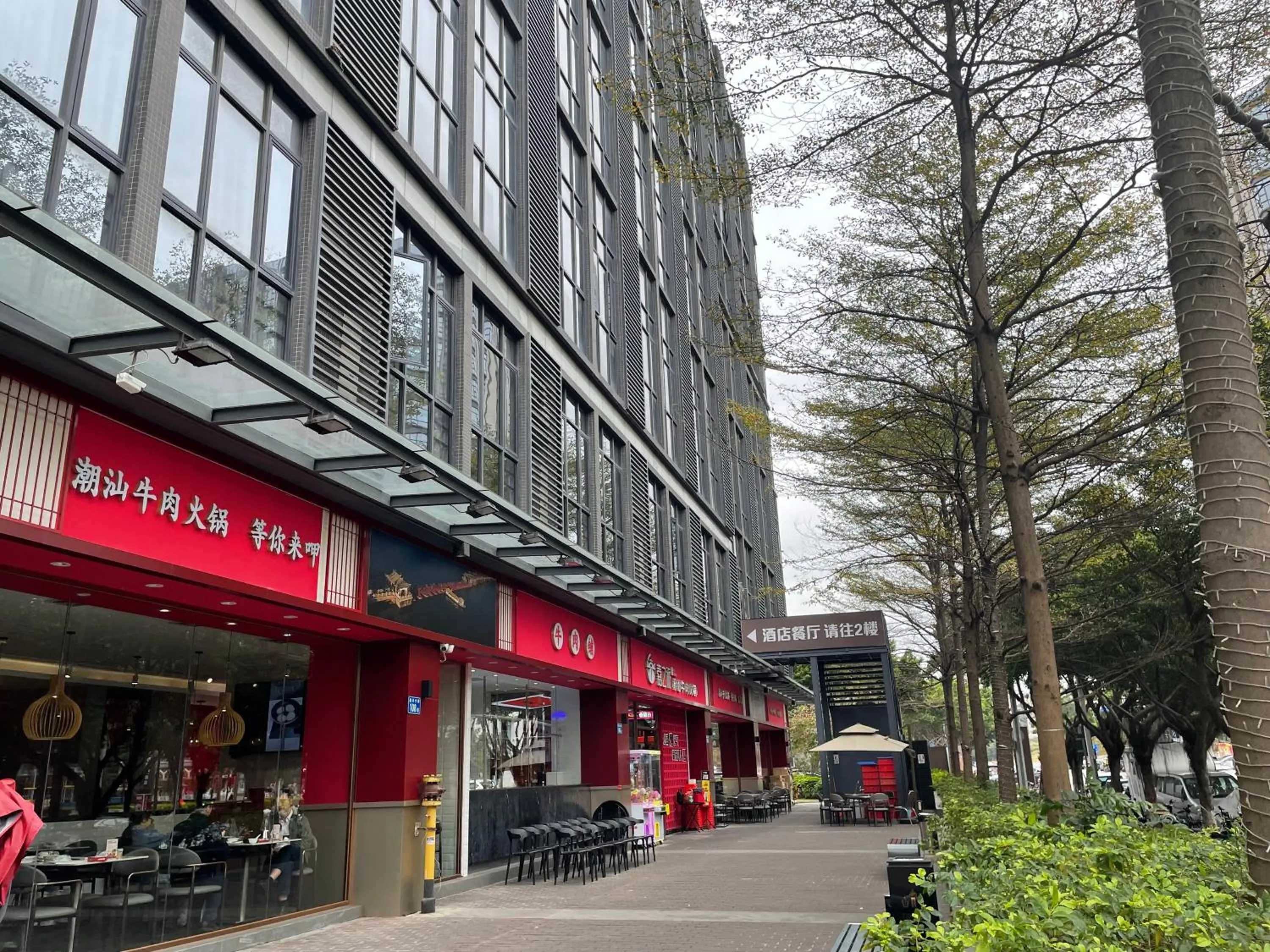 Other in Bridal Tea House Hotel