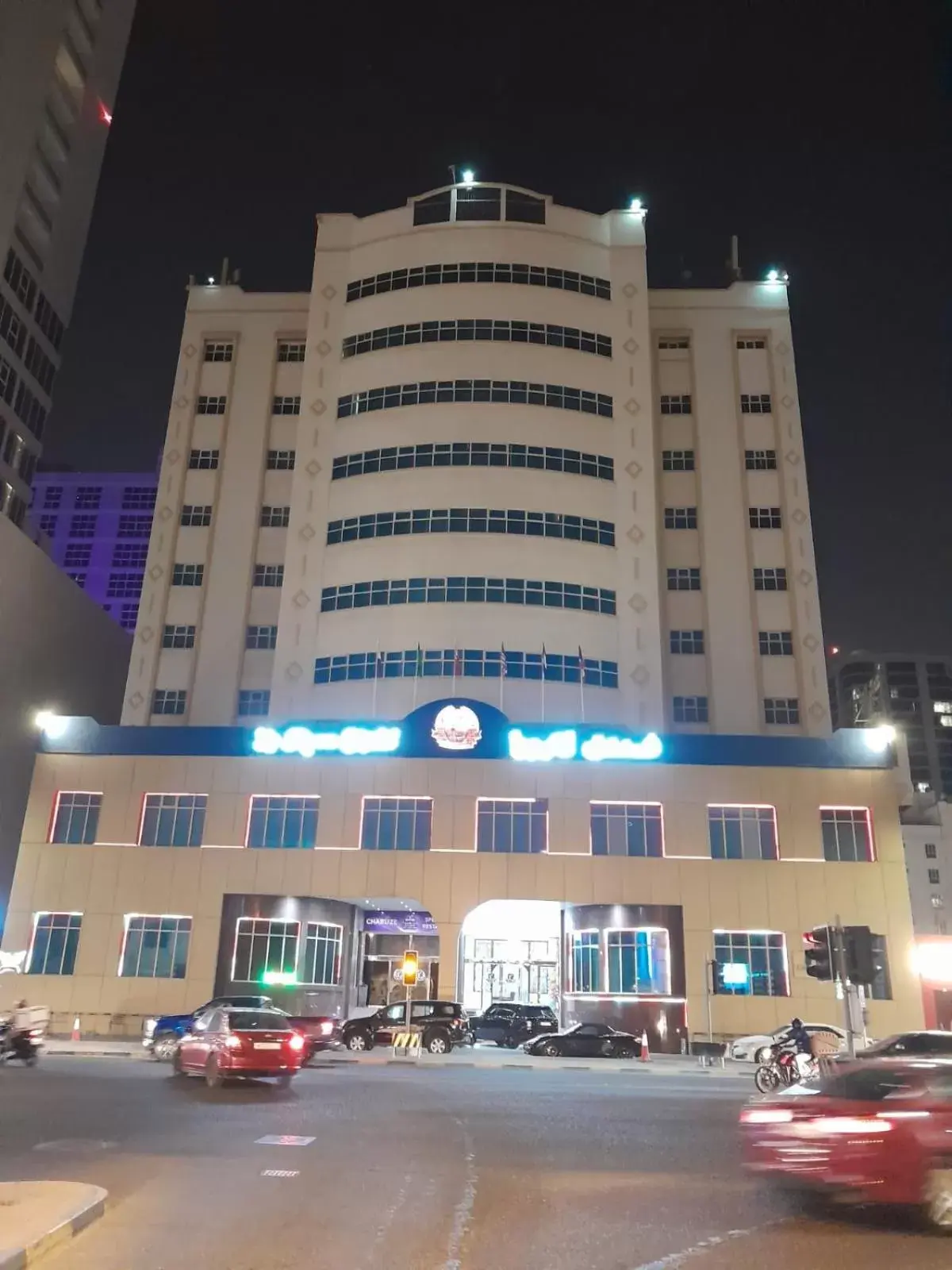 La Rosa Hotel, Juffair La Rosa Hotel, Juffair