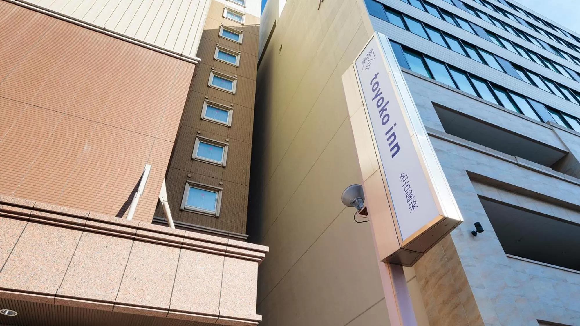 Property logo or sign in Toyoko Inn Nagoya Sakae