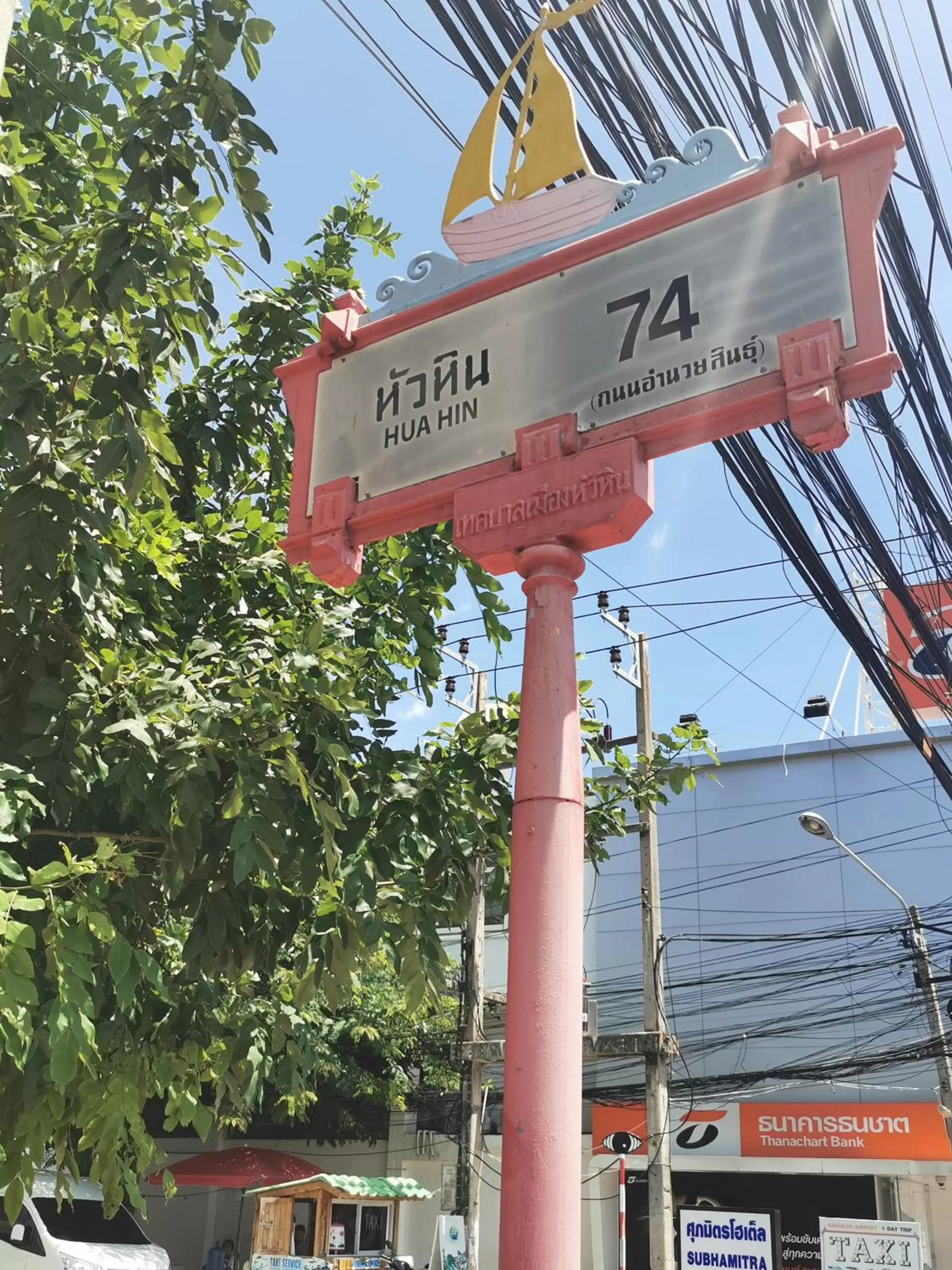 Facade/entrance in Subhamitra Hotel Hua Hin-SHA Certified