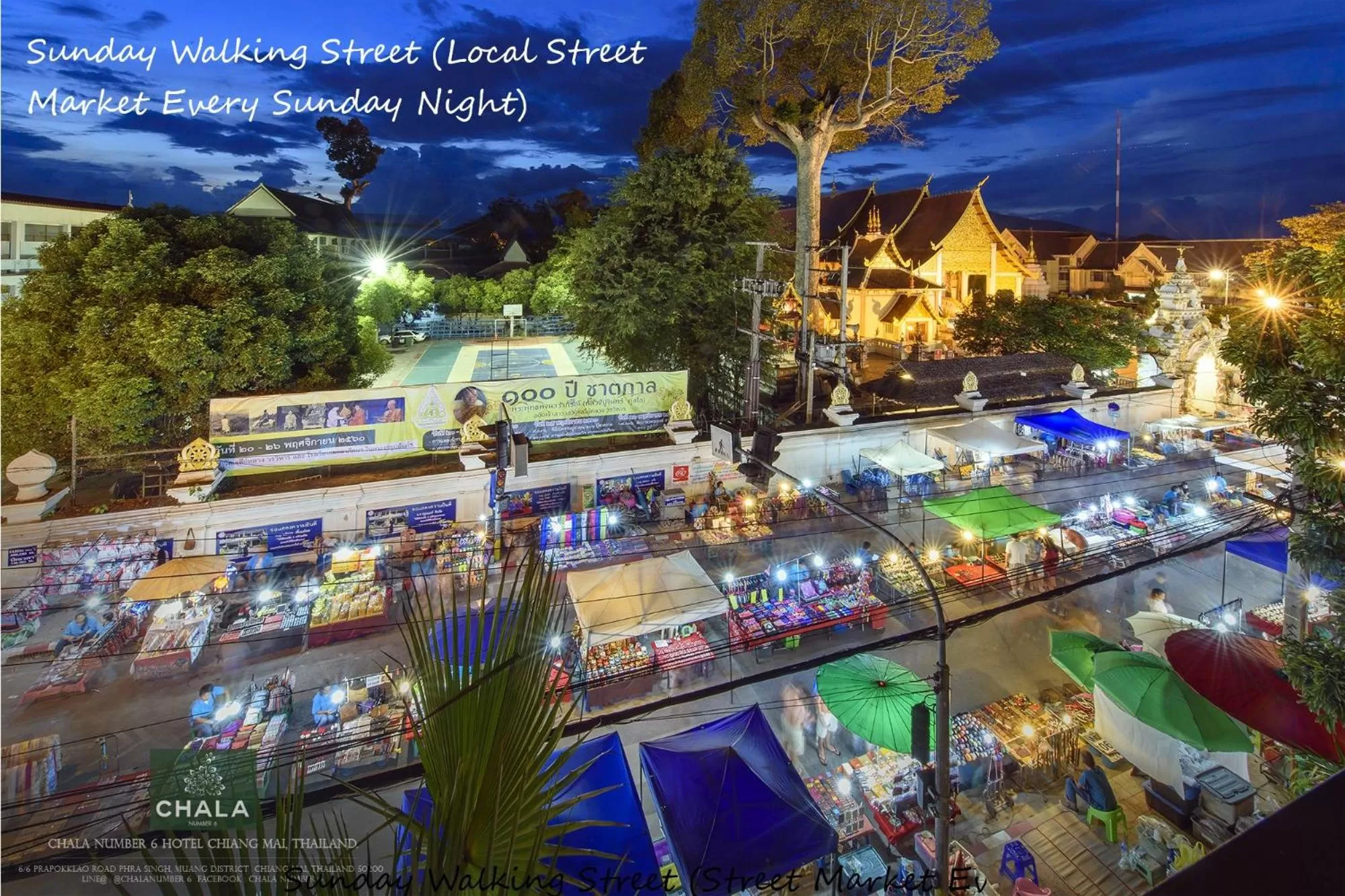 City view in Chala Number6