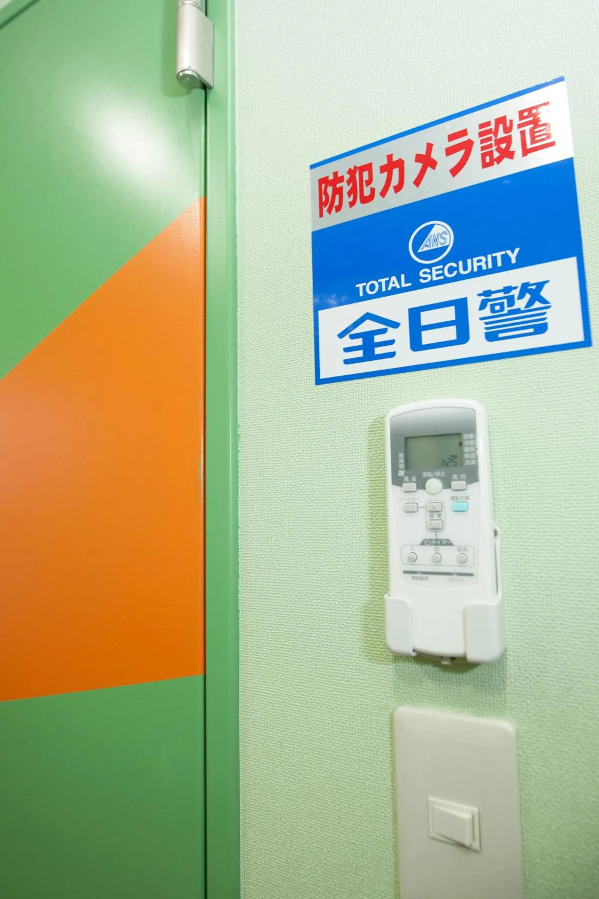 Photo of the whole room in Akasaka-no Sato (Female Only)