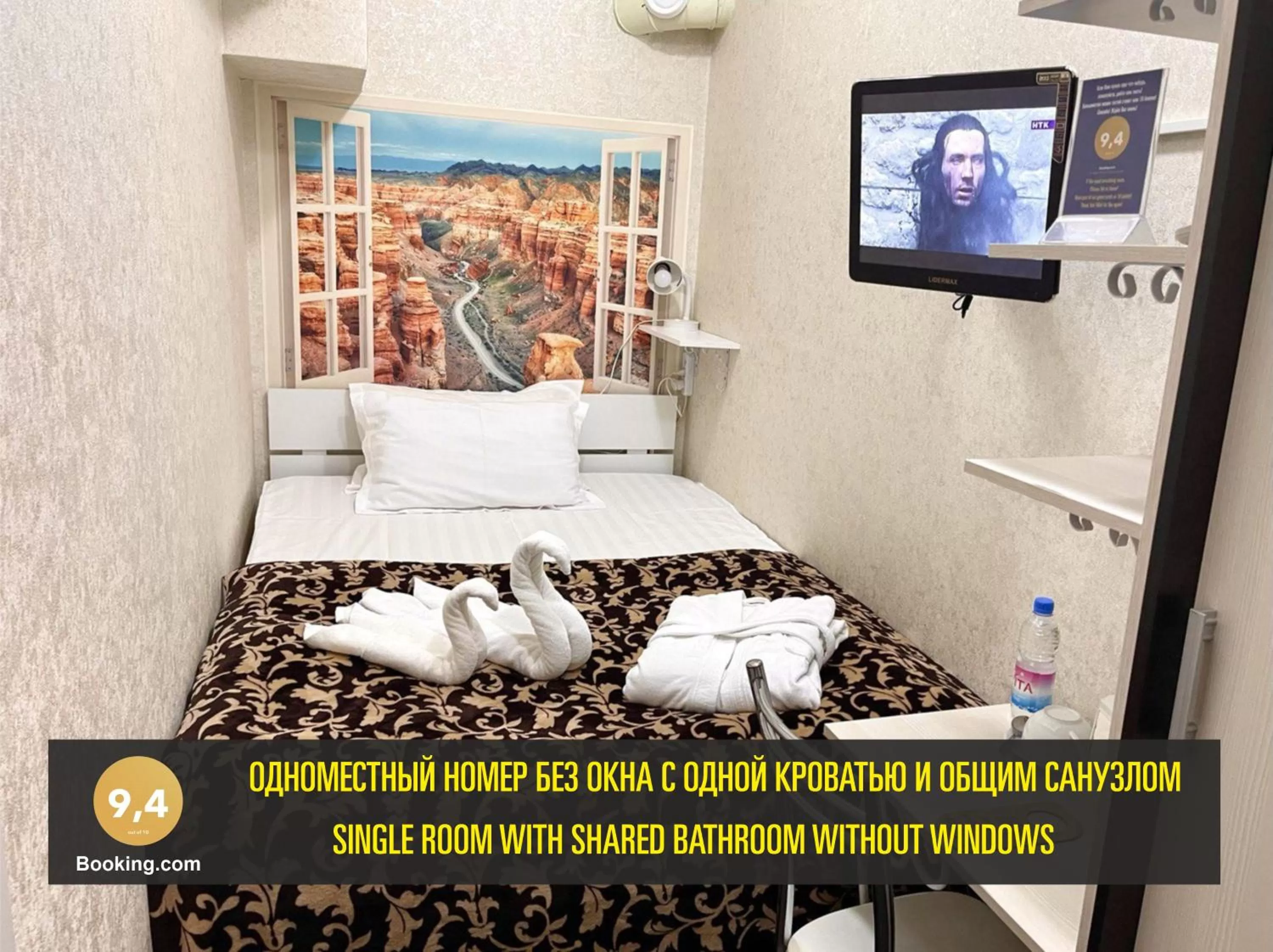 Bed in LES Mini Hotel