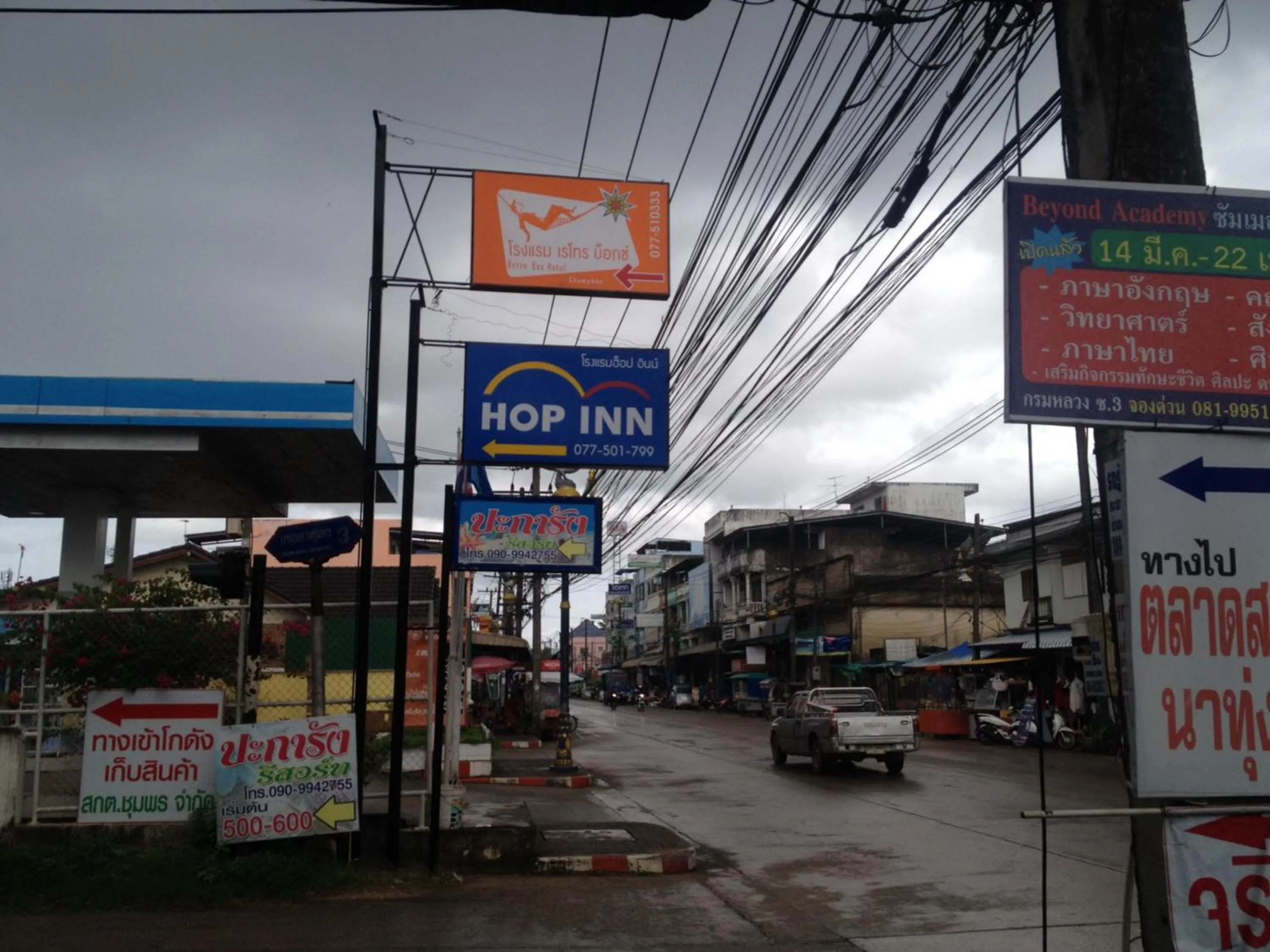 Property logo or sign in Retro Box Hotel Chumphon