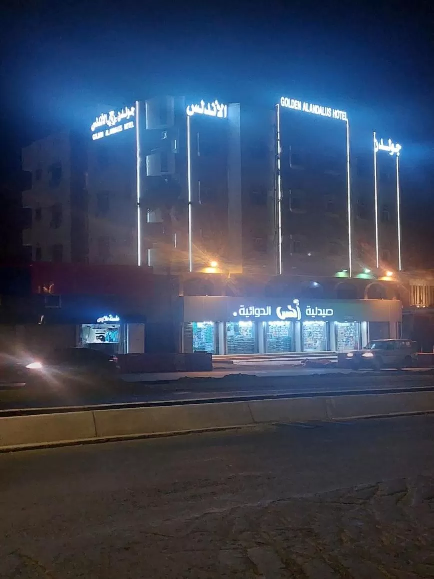 Property Building in فندق جولدن الأندلس أبها - Golden Andalus Hotel Abha